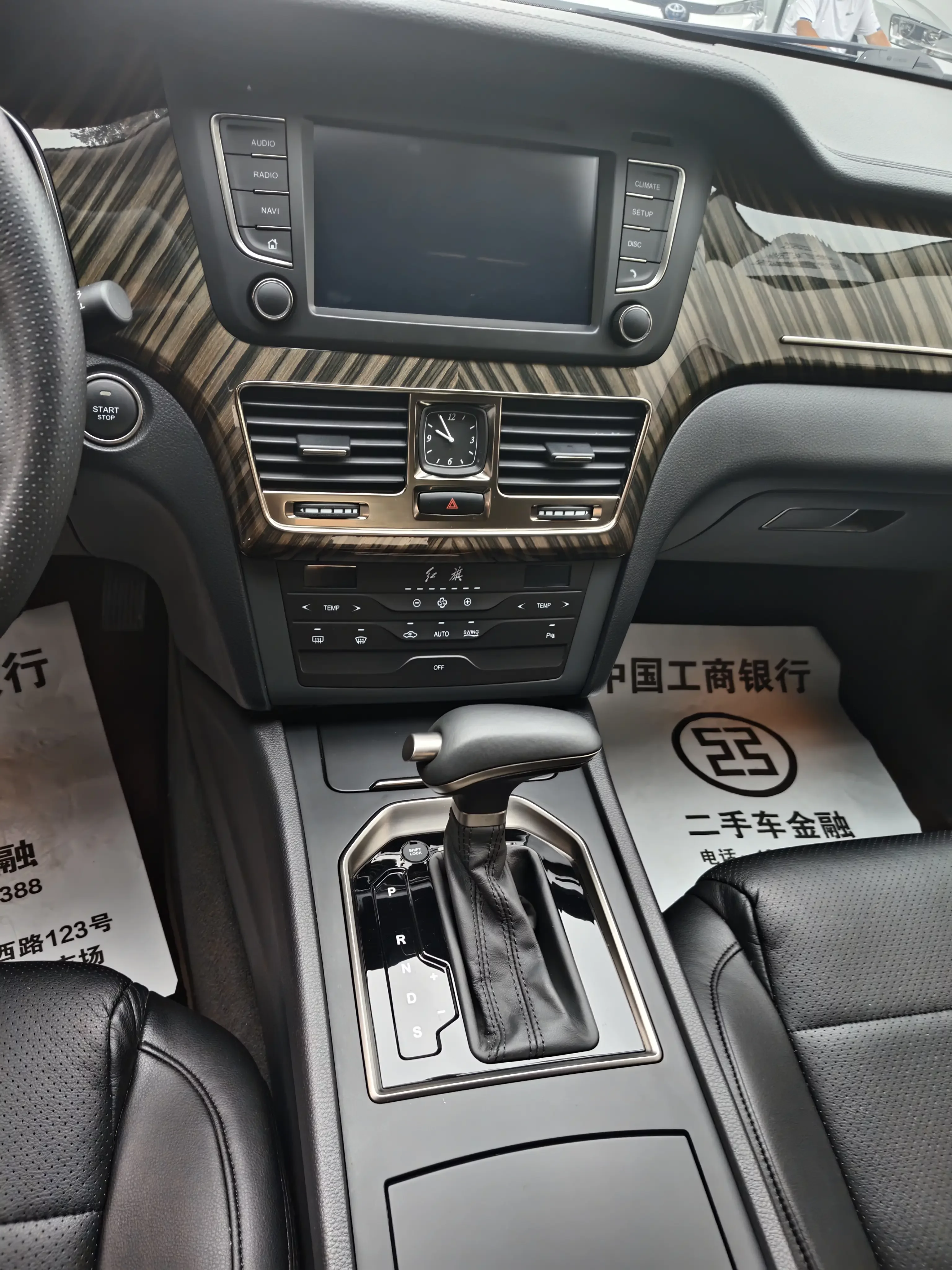 Hongqi H7