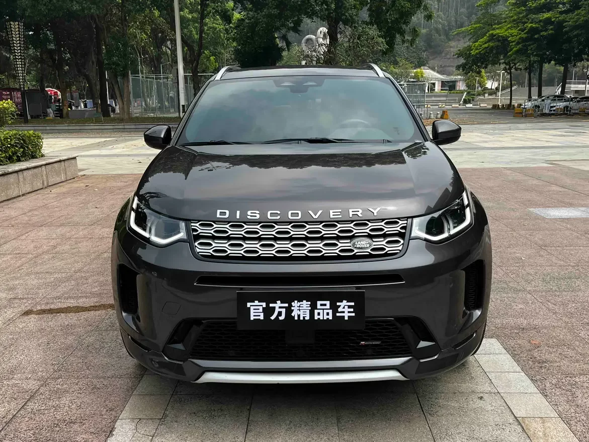 Land Rover Discover Sports