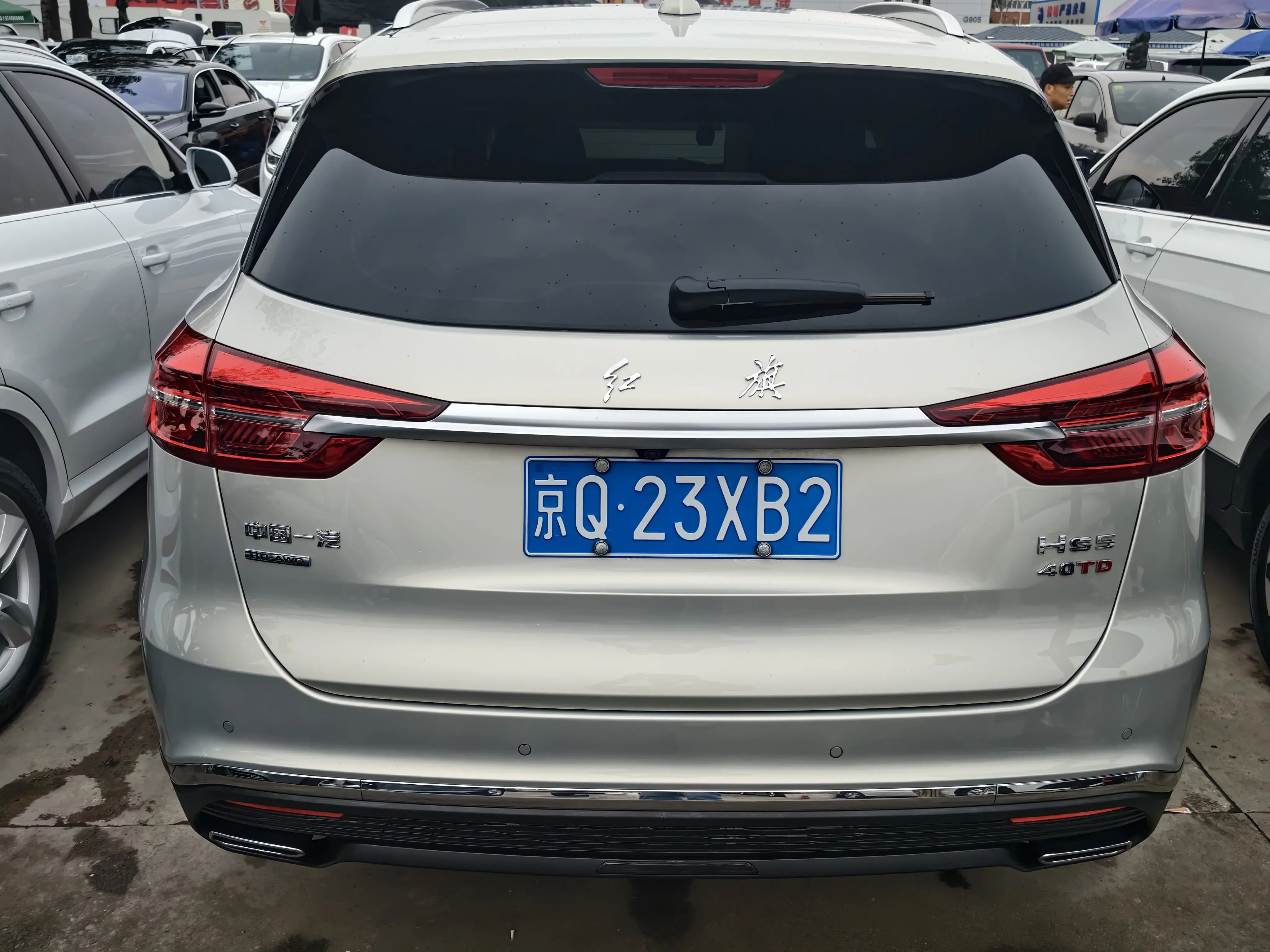 Hongqi HS5