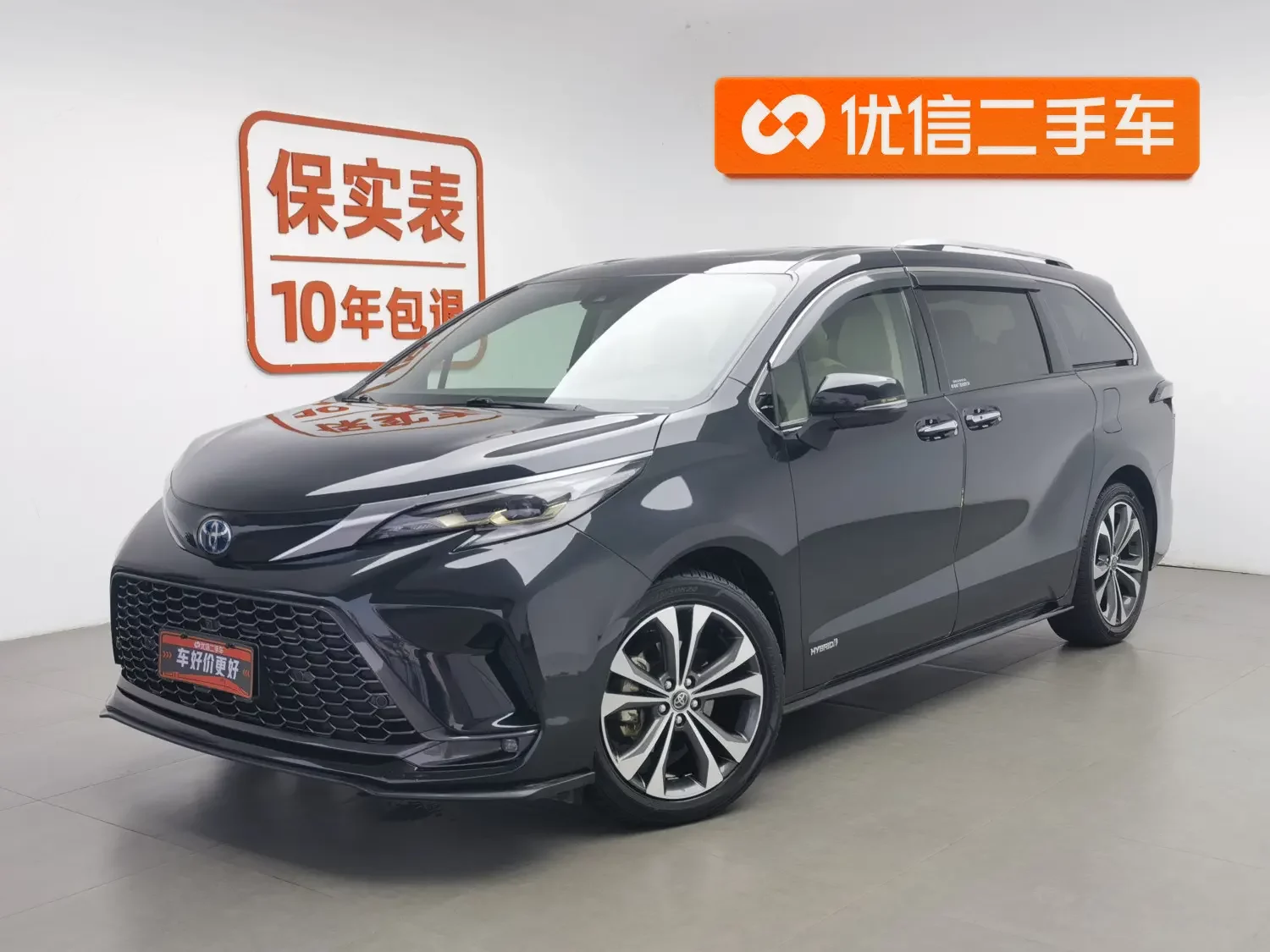 Toyota Granvia  из Китая
