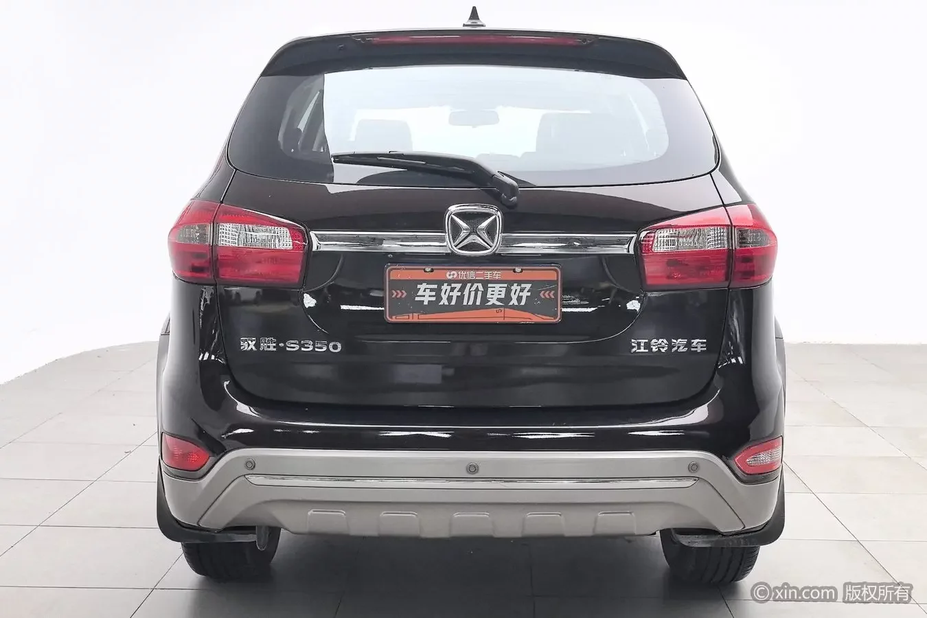 Yu Sheng Yusheng S350