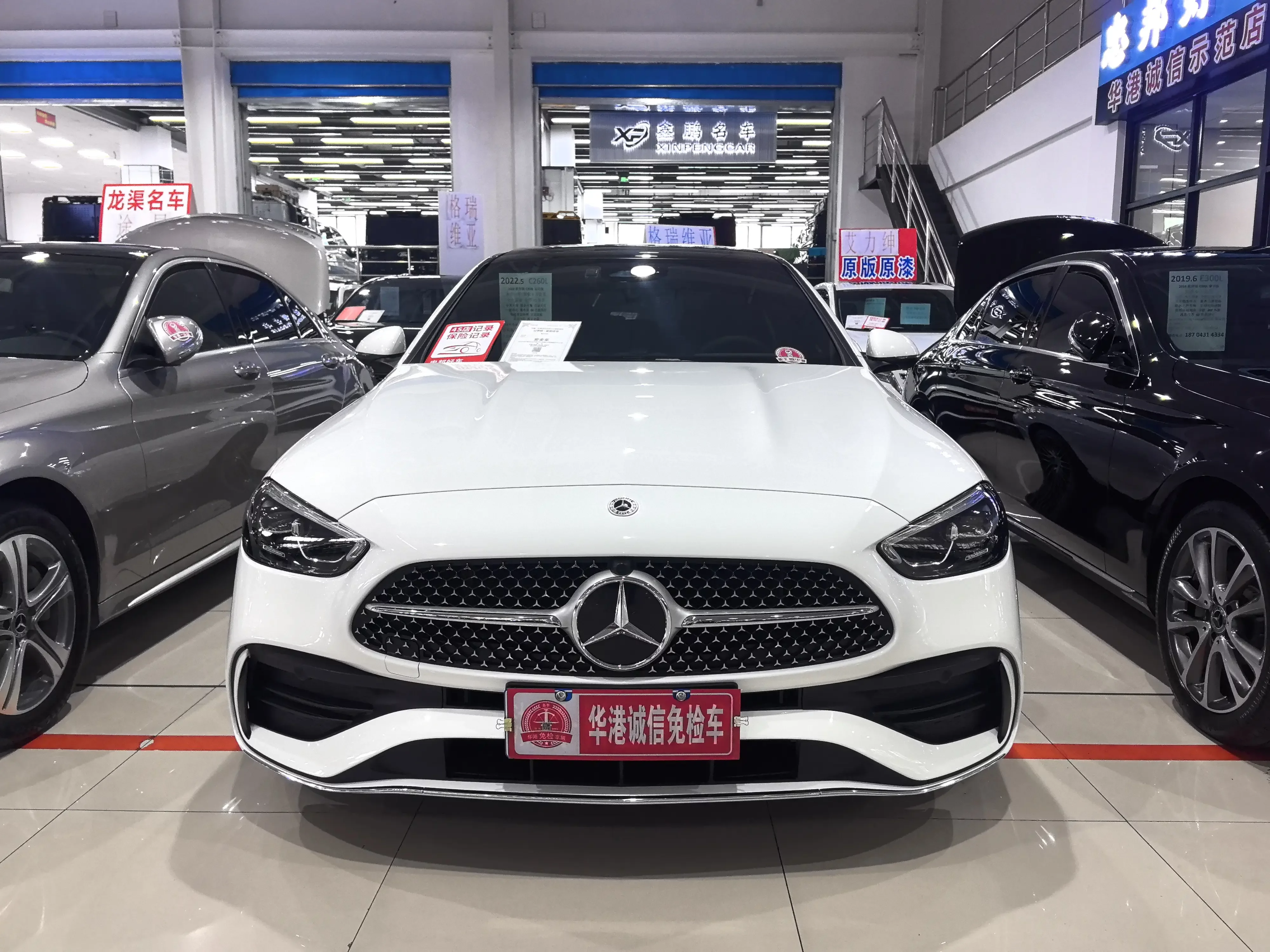 Mercedes-Benz C Class