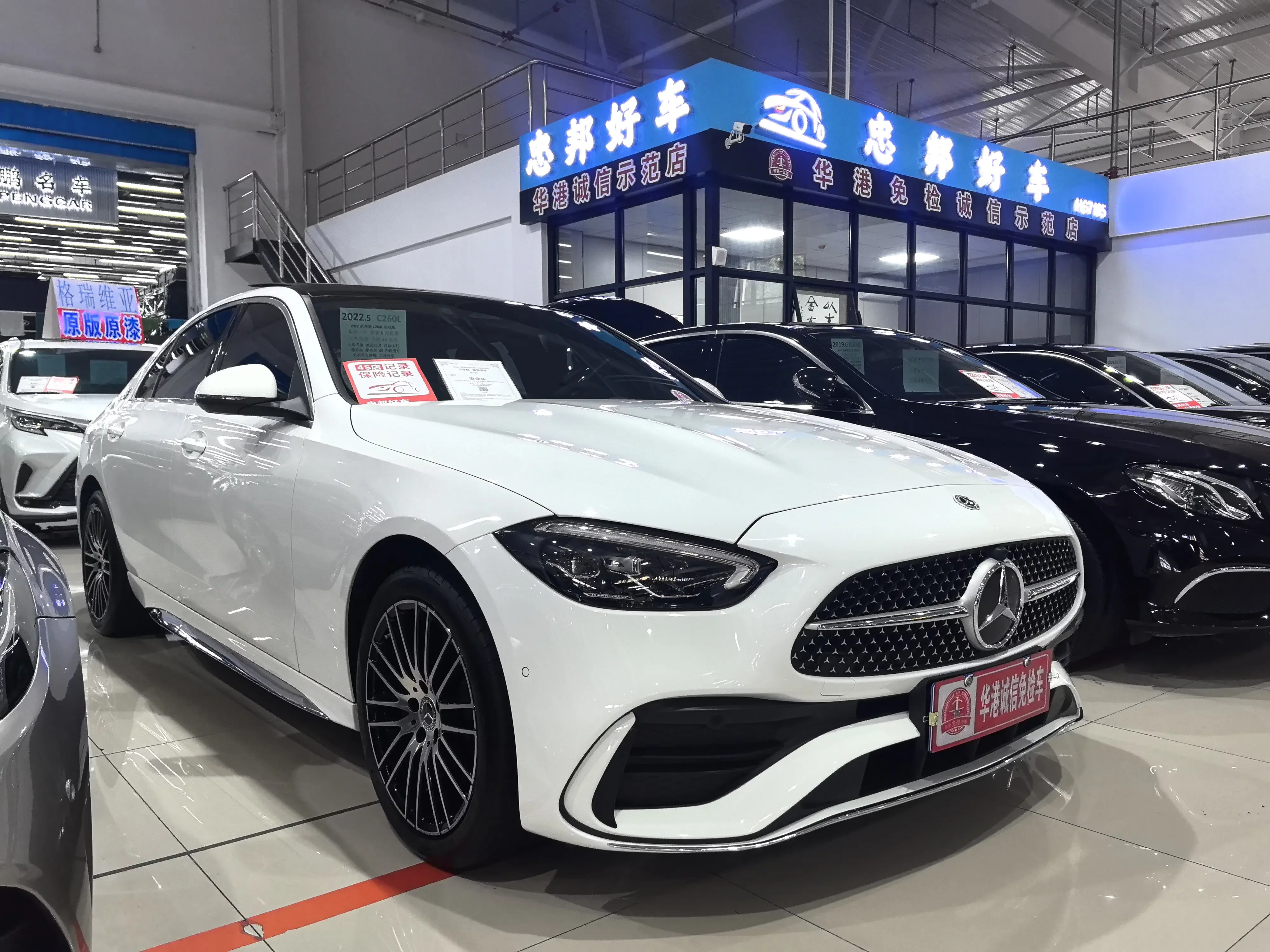 Mercedes-Benz C Class
