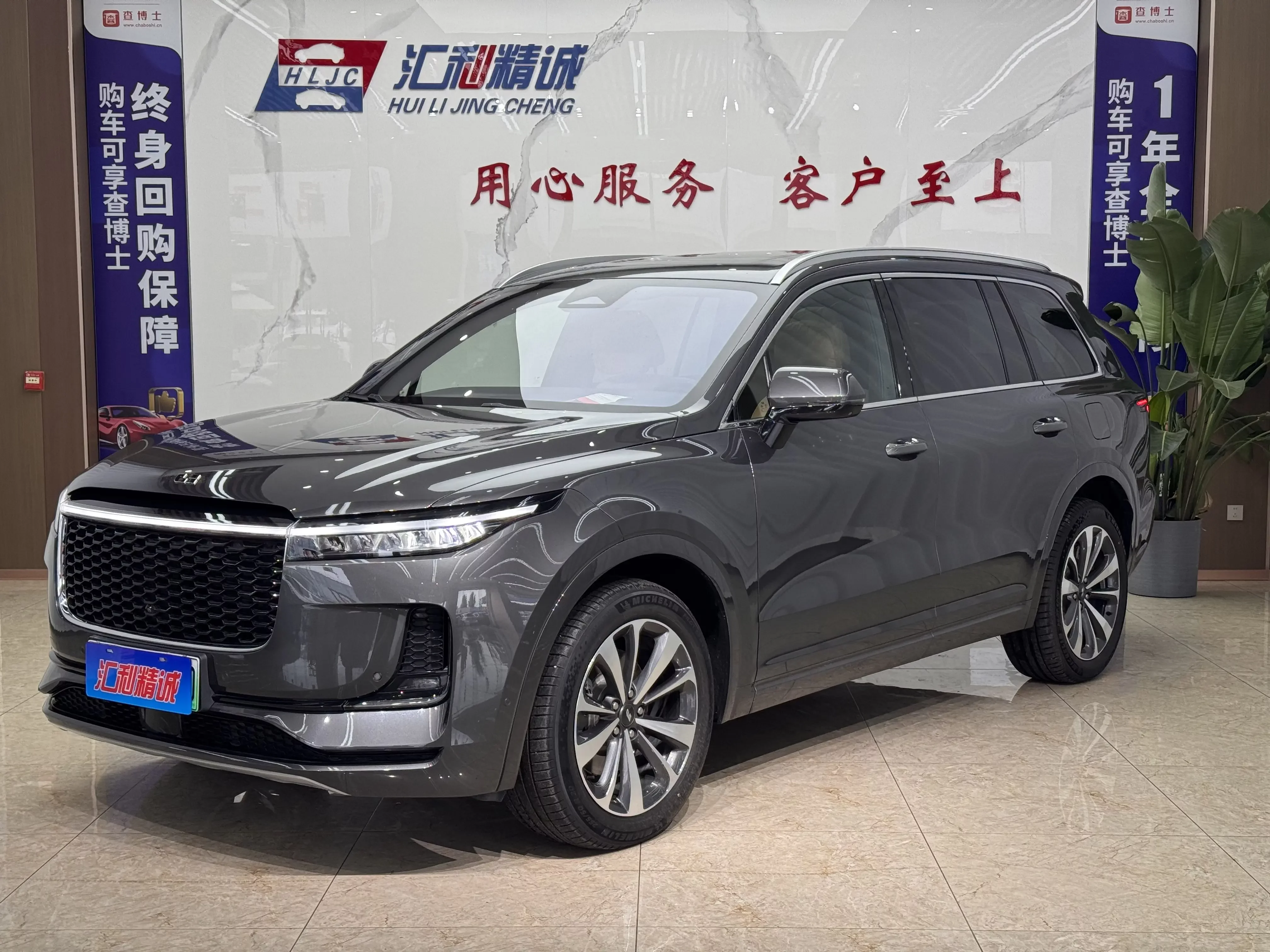 Li ONE (Ideal ONE)  из Китая