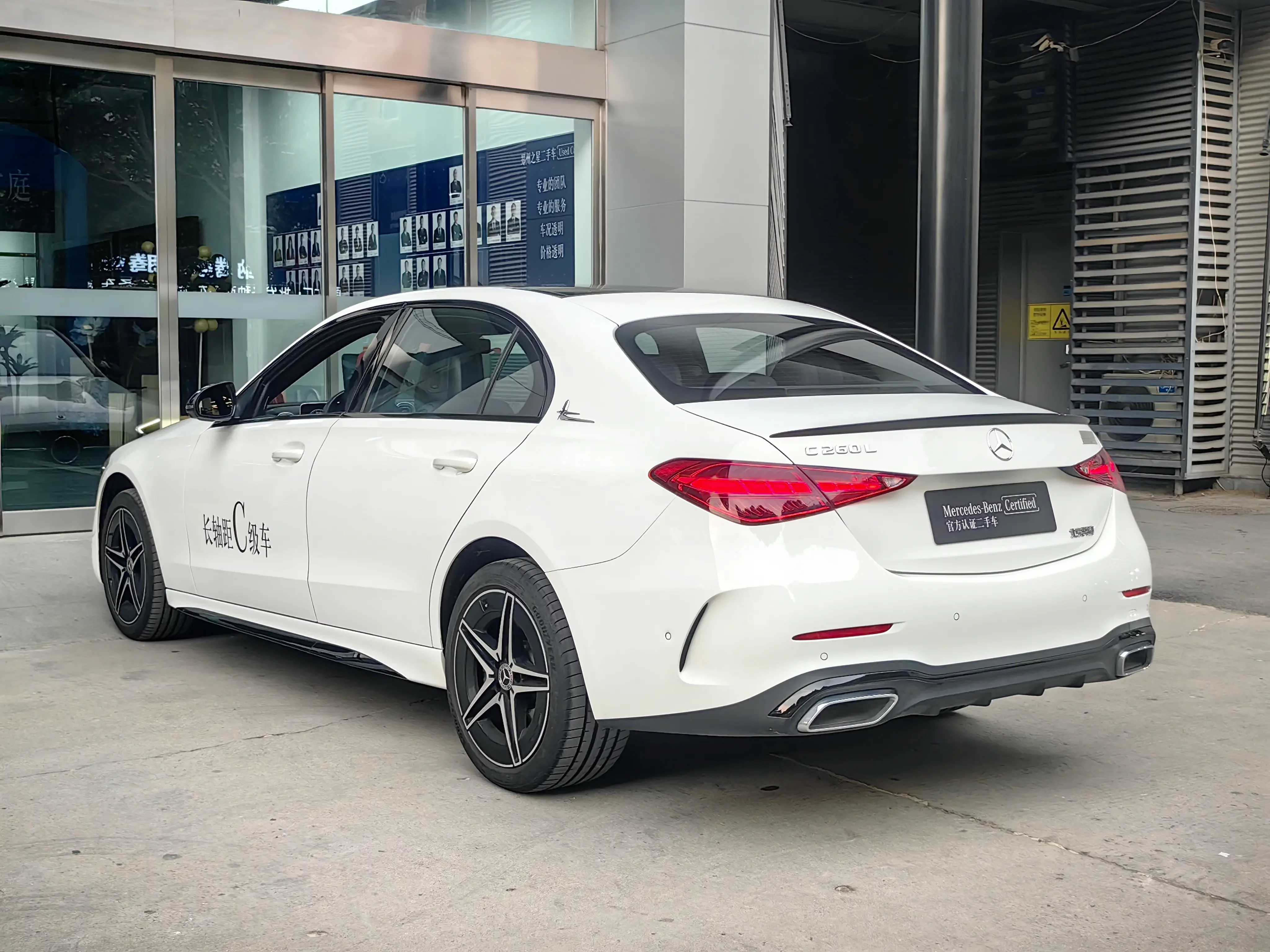 Mercedes-Benz C Class