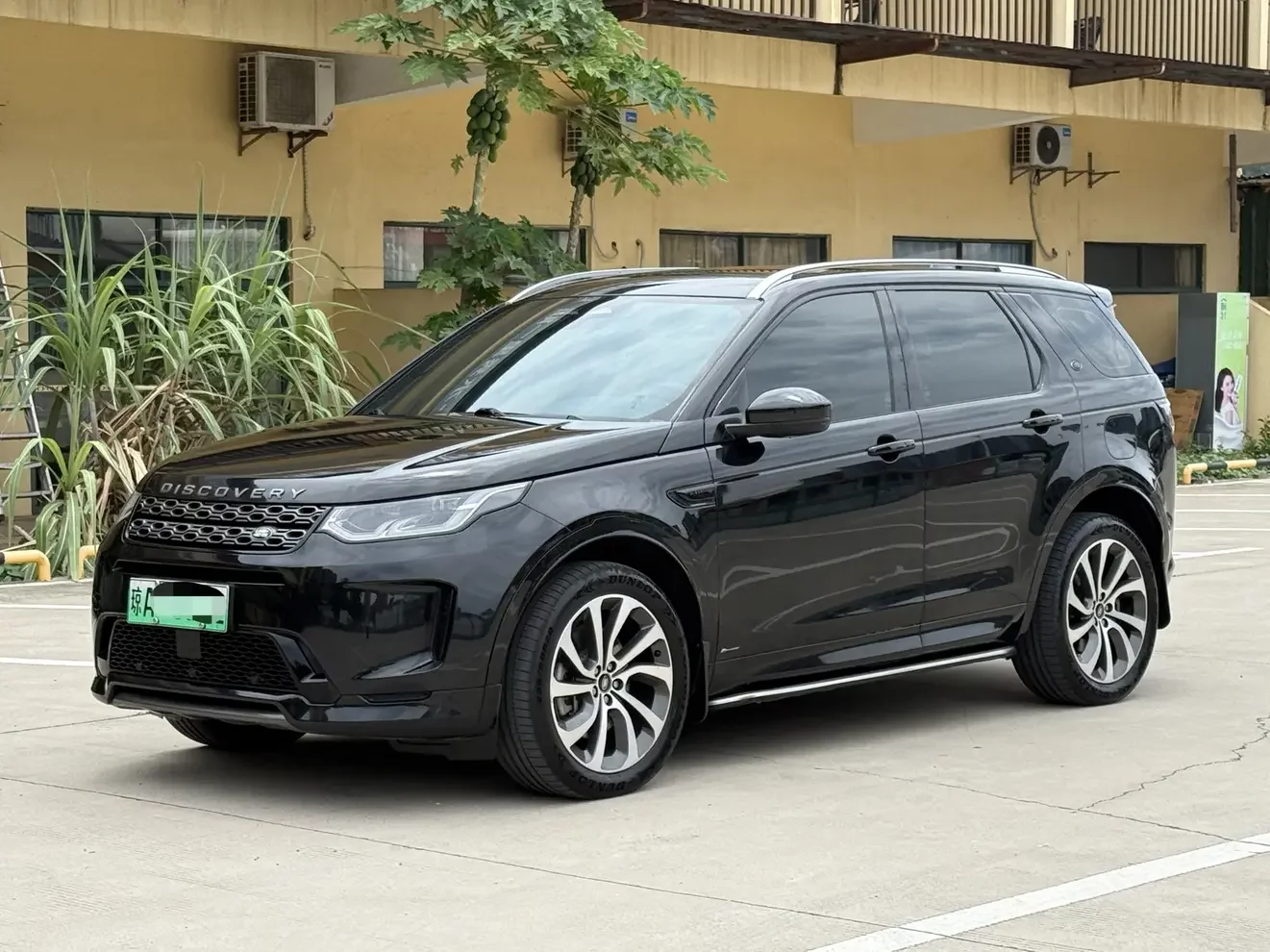 Land Rover Discovery Sport PHEV
