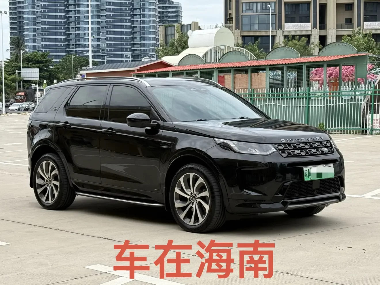 Land Rover Discovery Sport PHEV