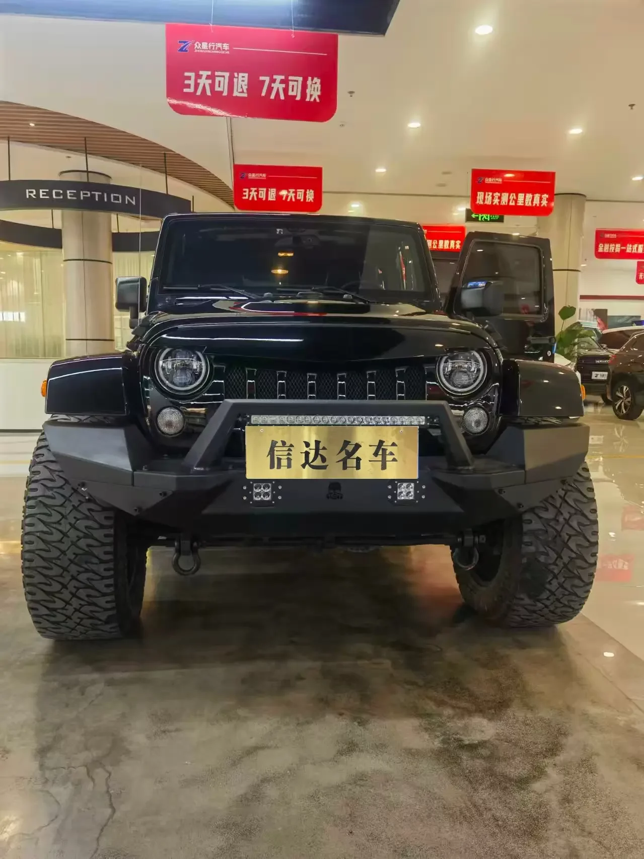 Jeep wrangler