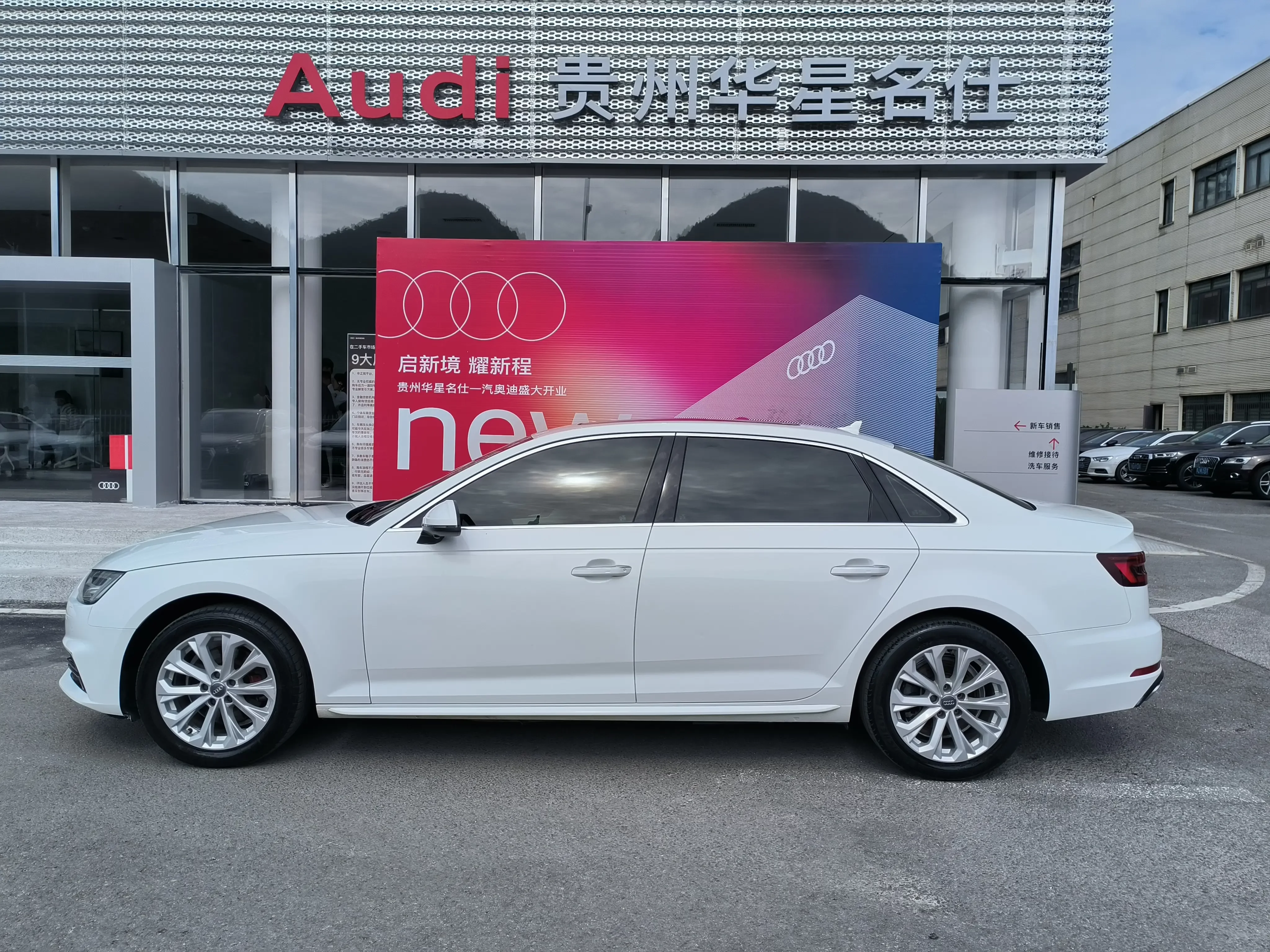 Audi A4L