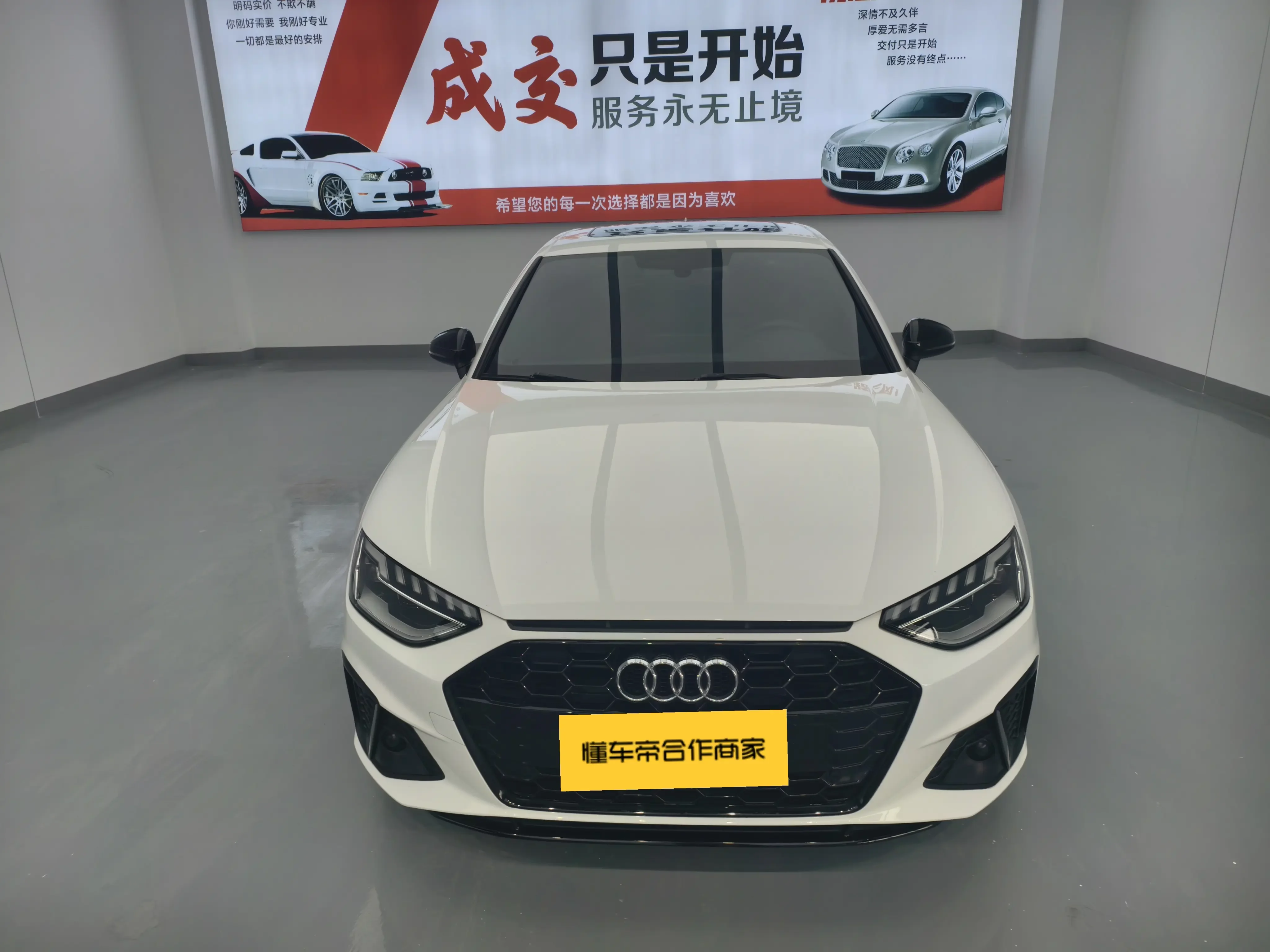 Audi A4L