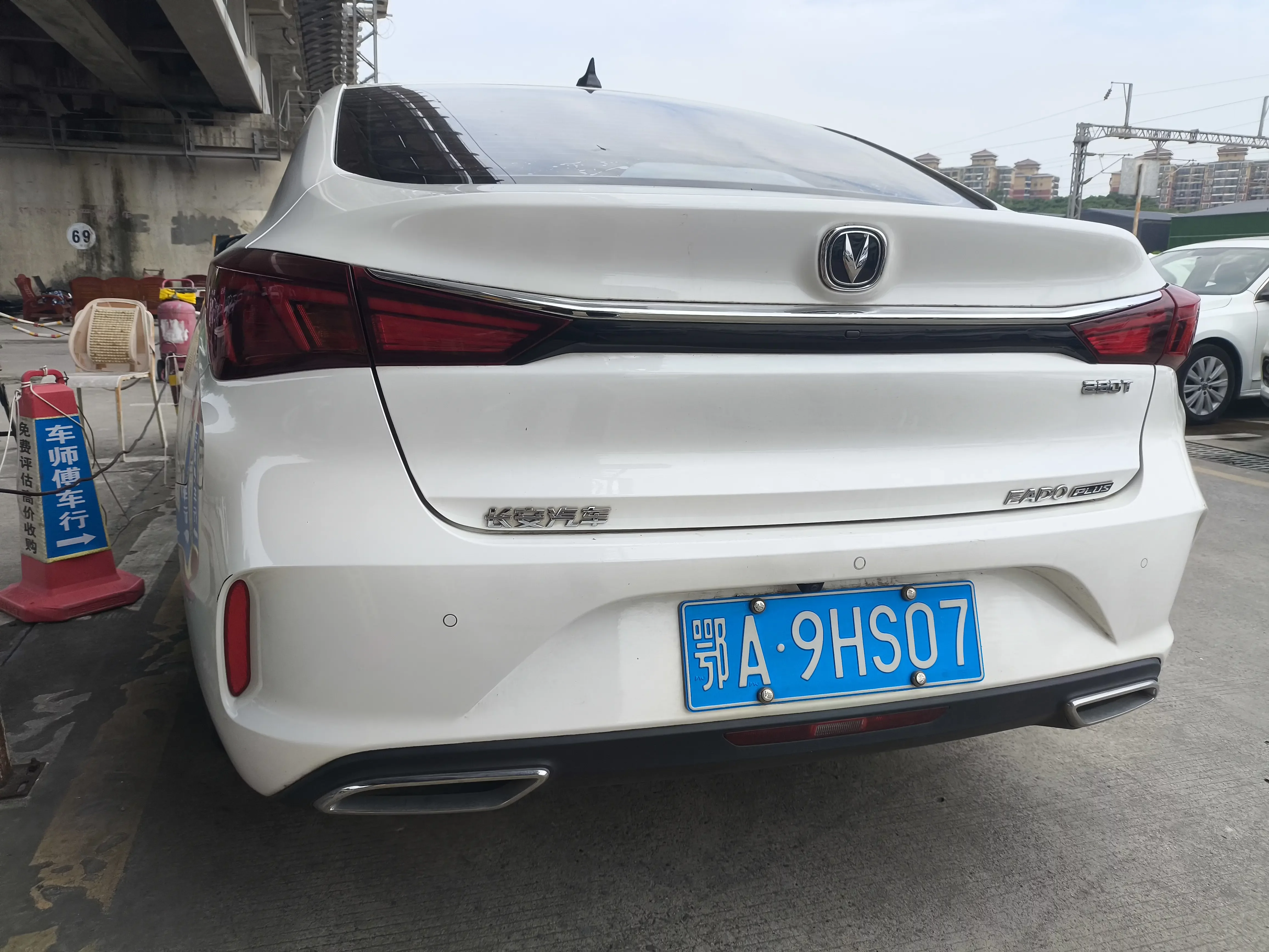Changan Escape