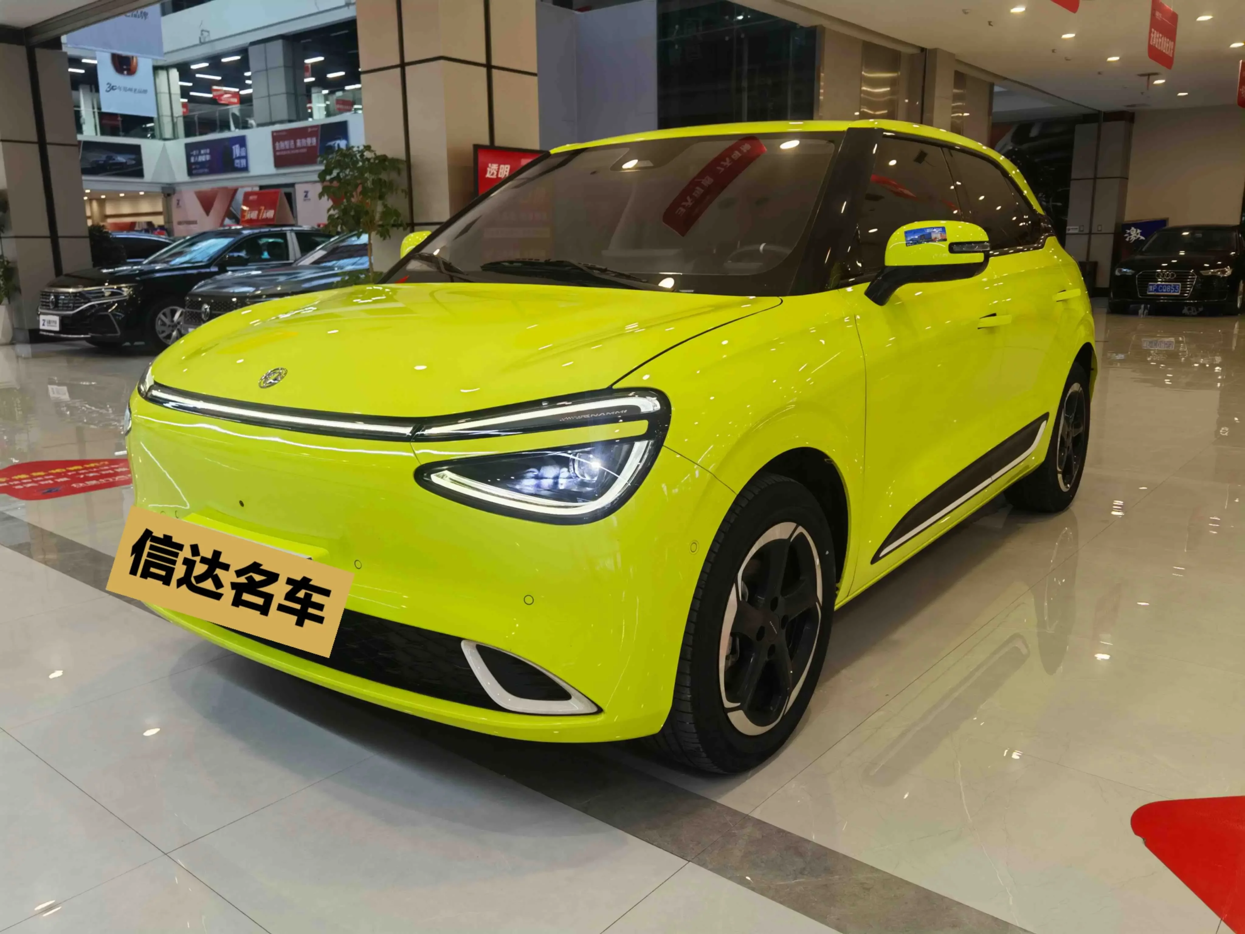 Dongfeng Nano 01