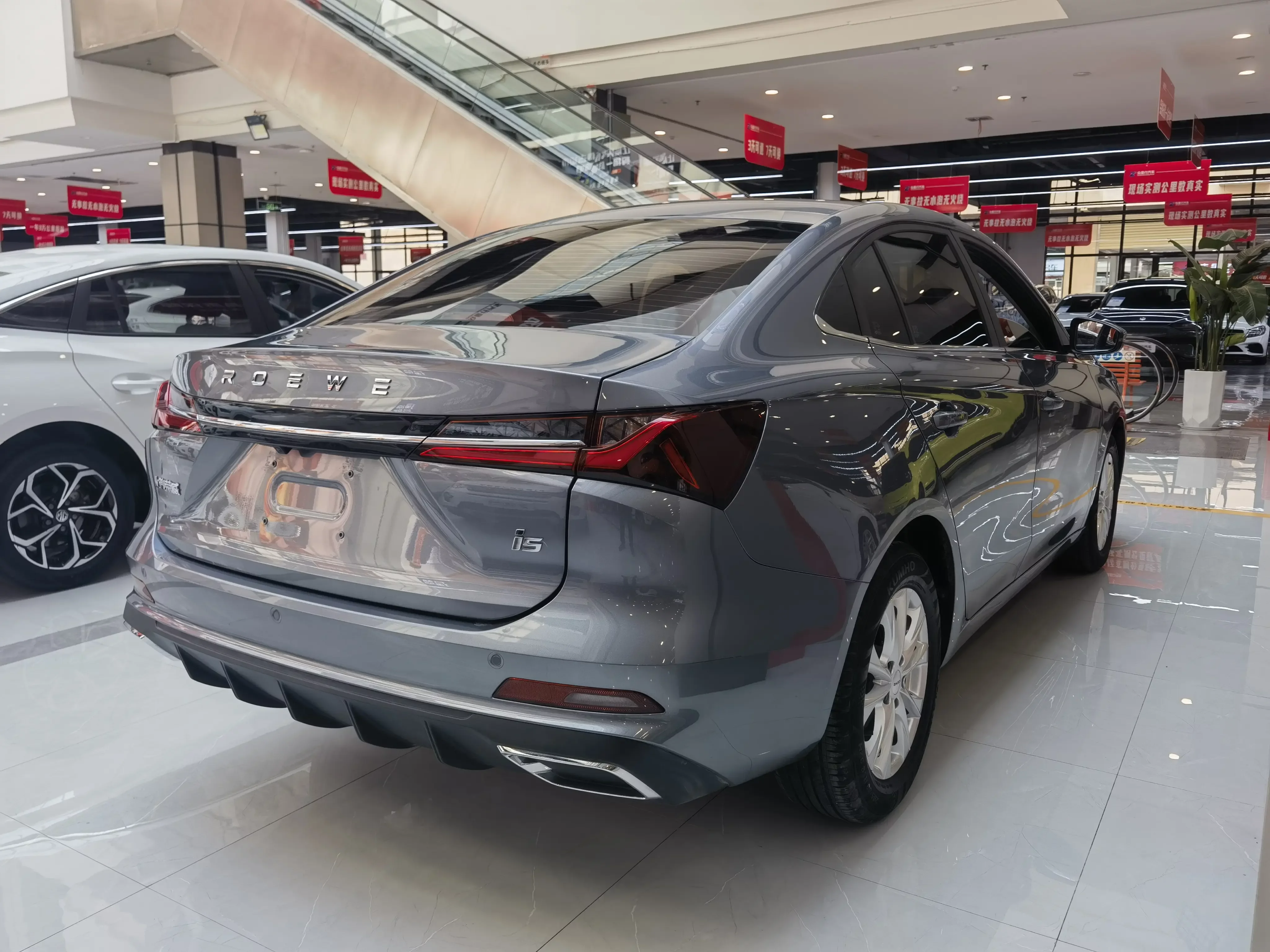 Roewe i5