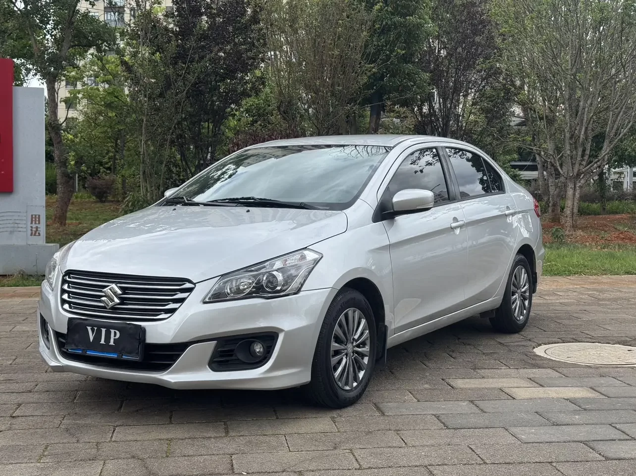 Suzuki Alivio