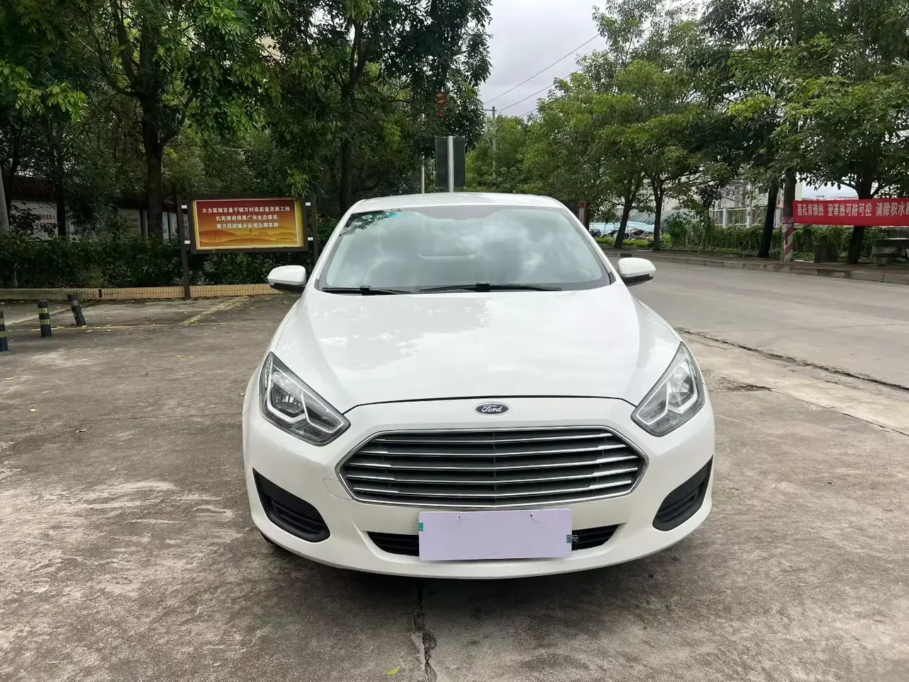 Ford Forrest