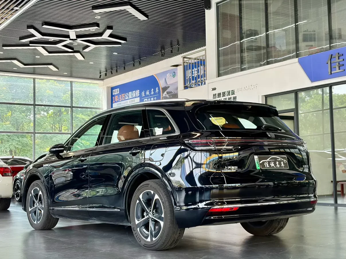 Shangjie H5