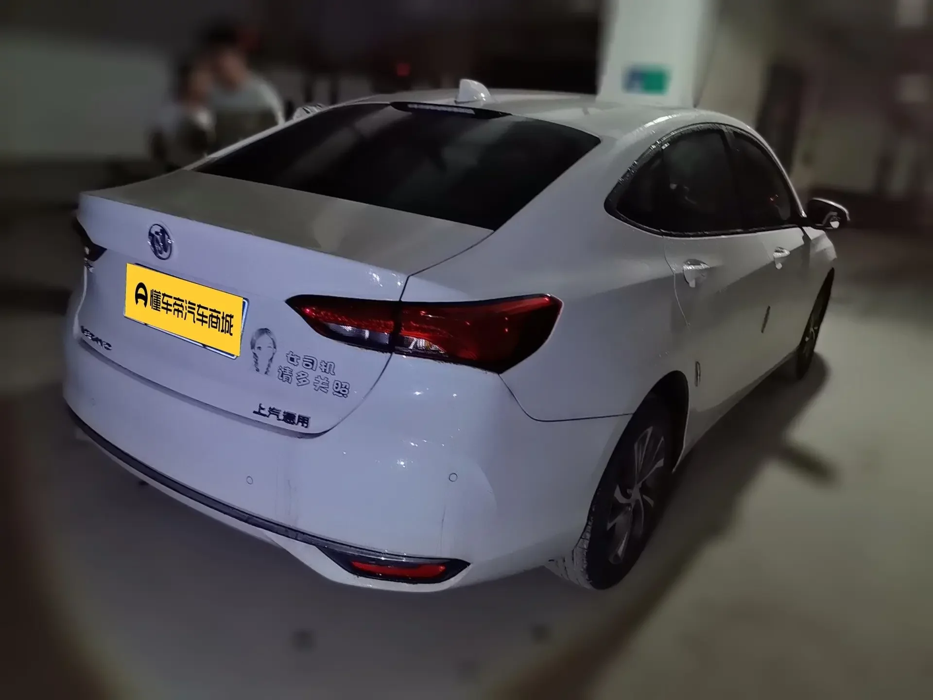 Buick Valeant