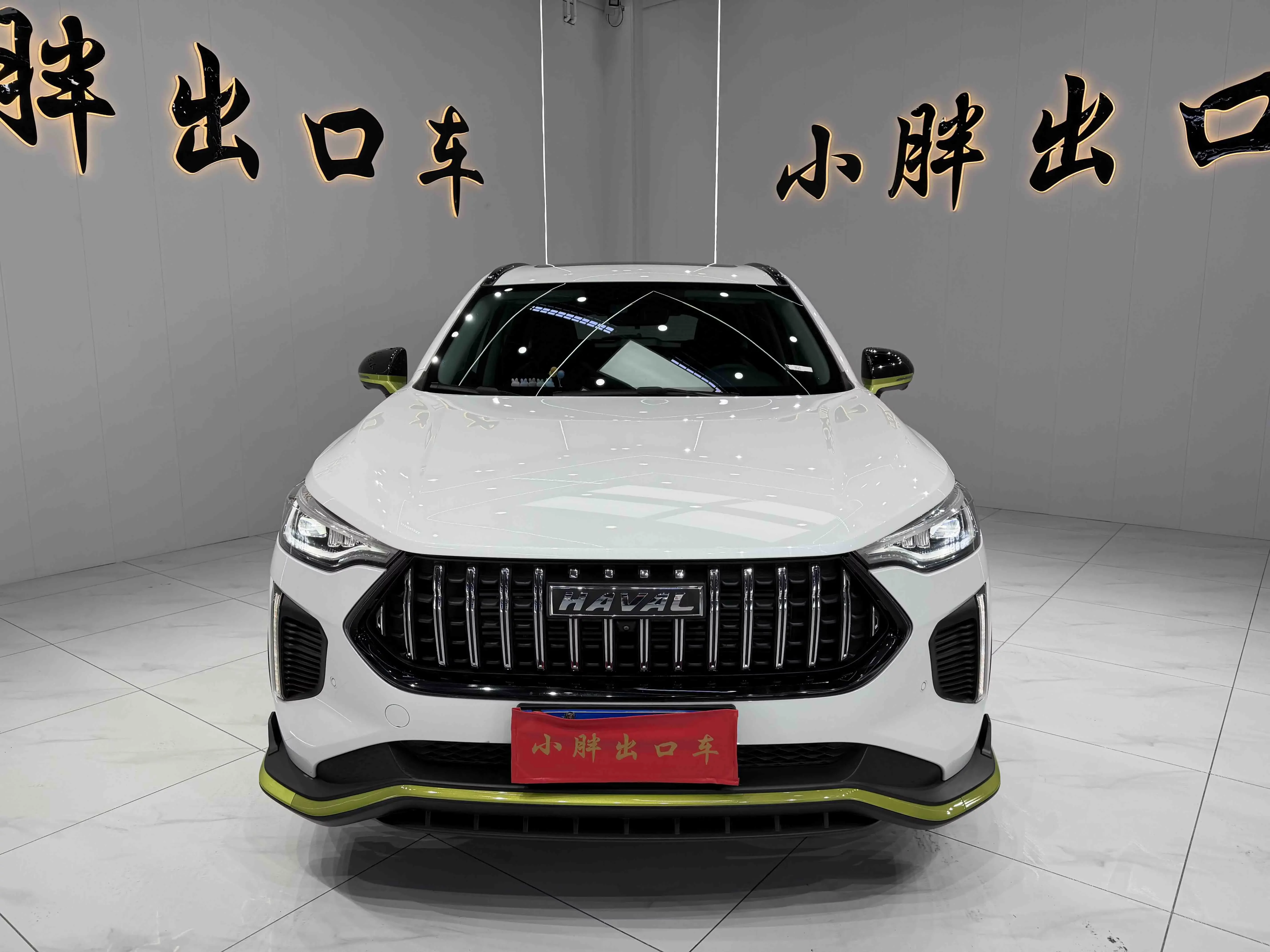 Haval Harvard Red Rabbit
