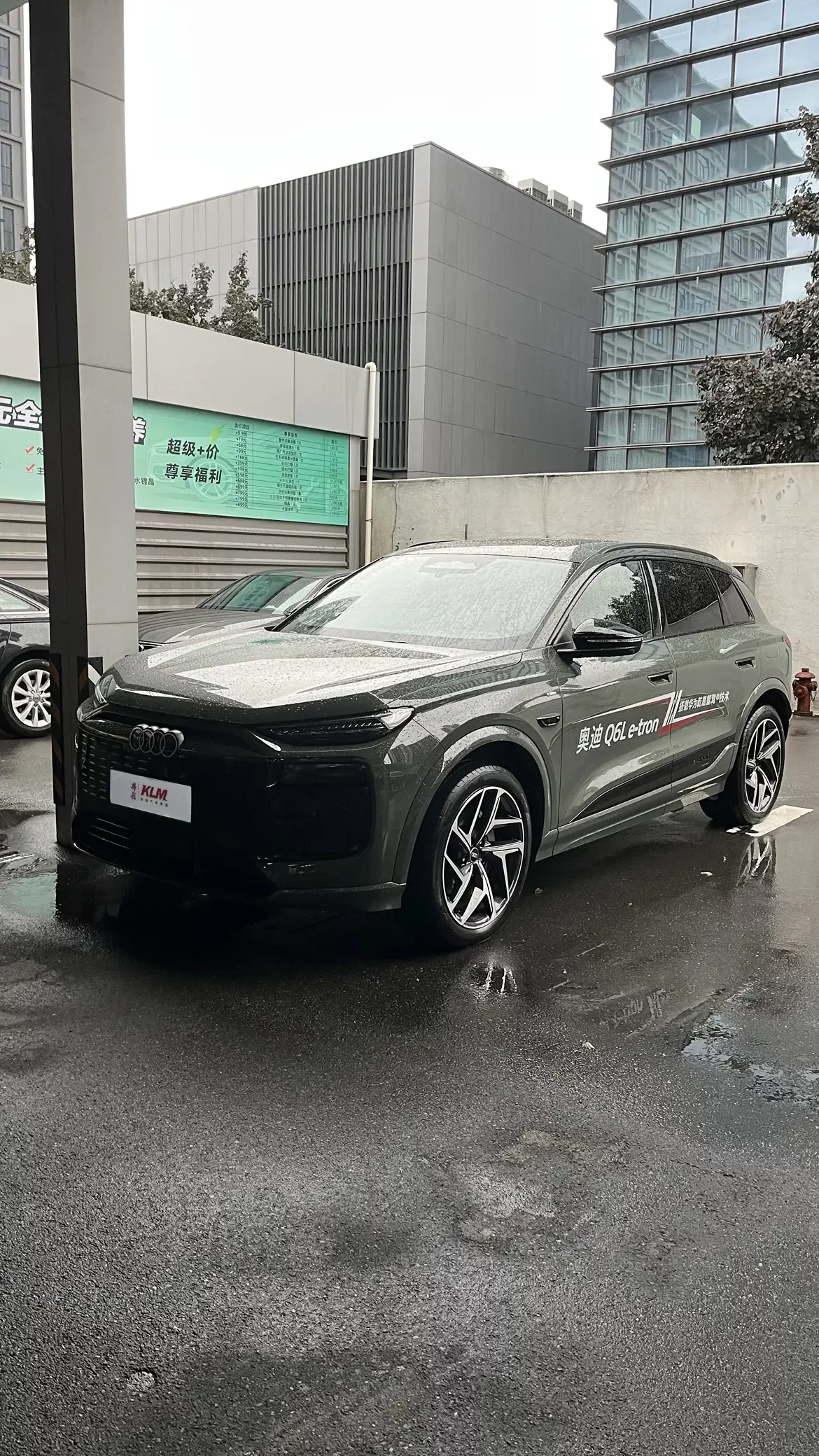 Audi Q6L e-tron