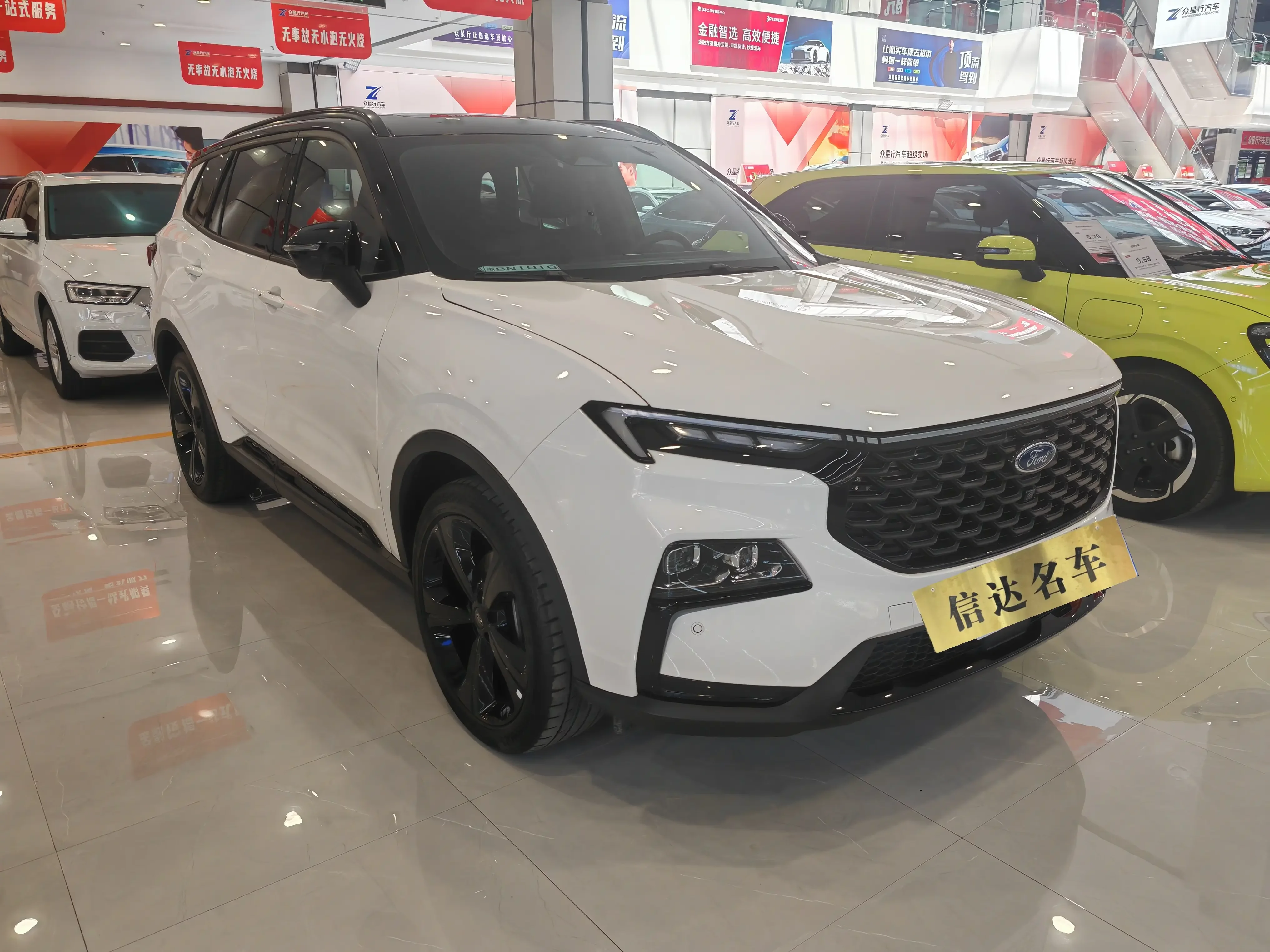 Ford Equator Sport