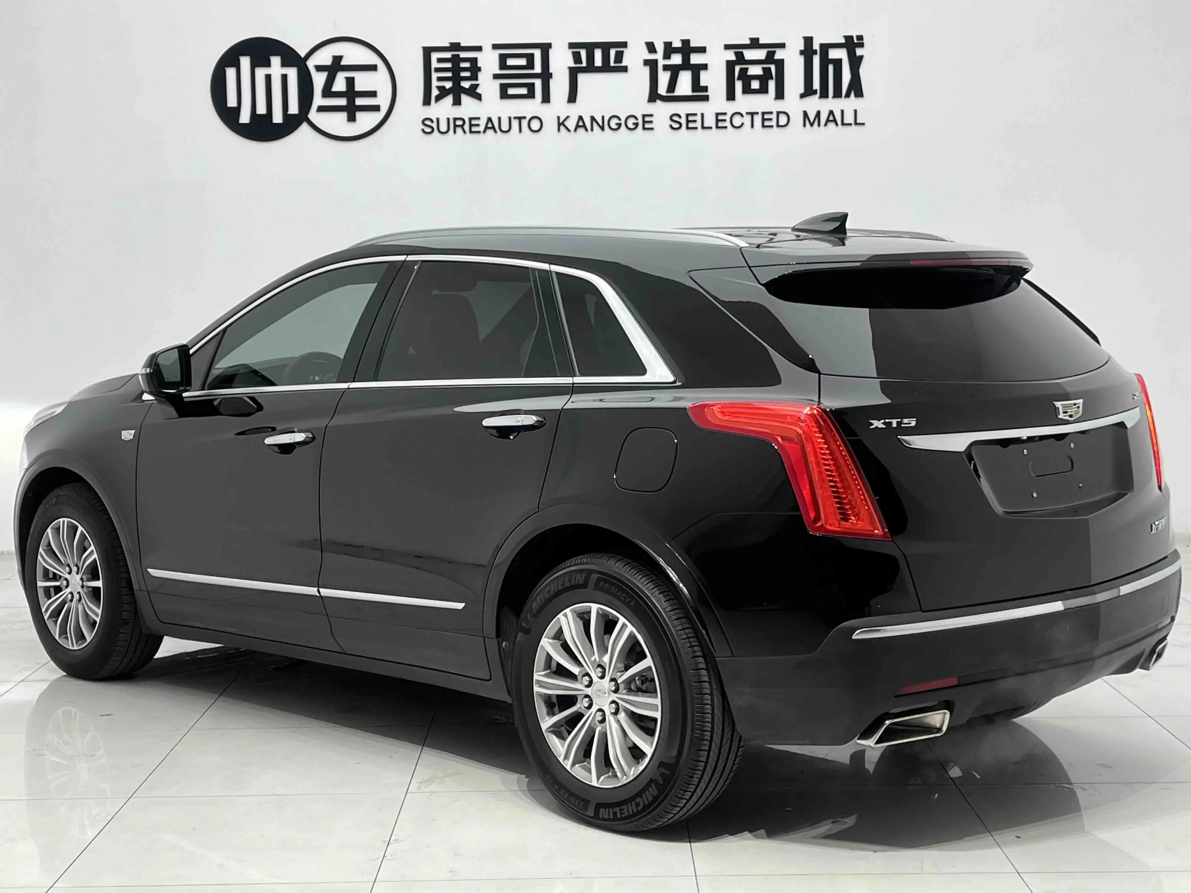 Cadillac XT5