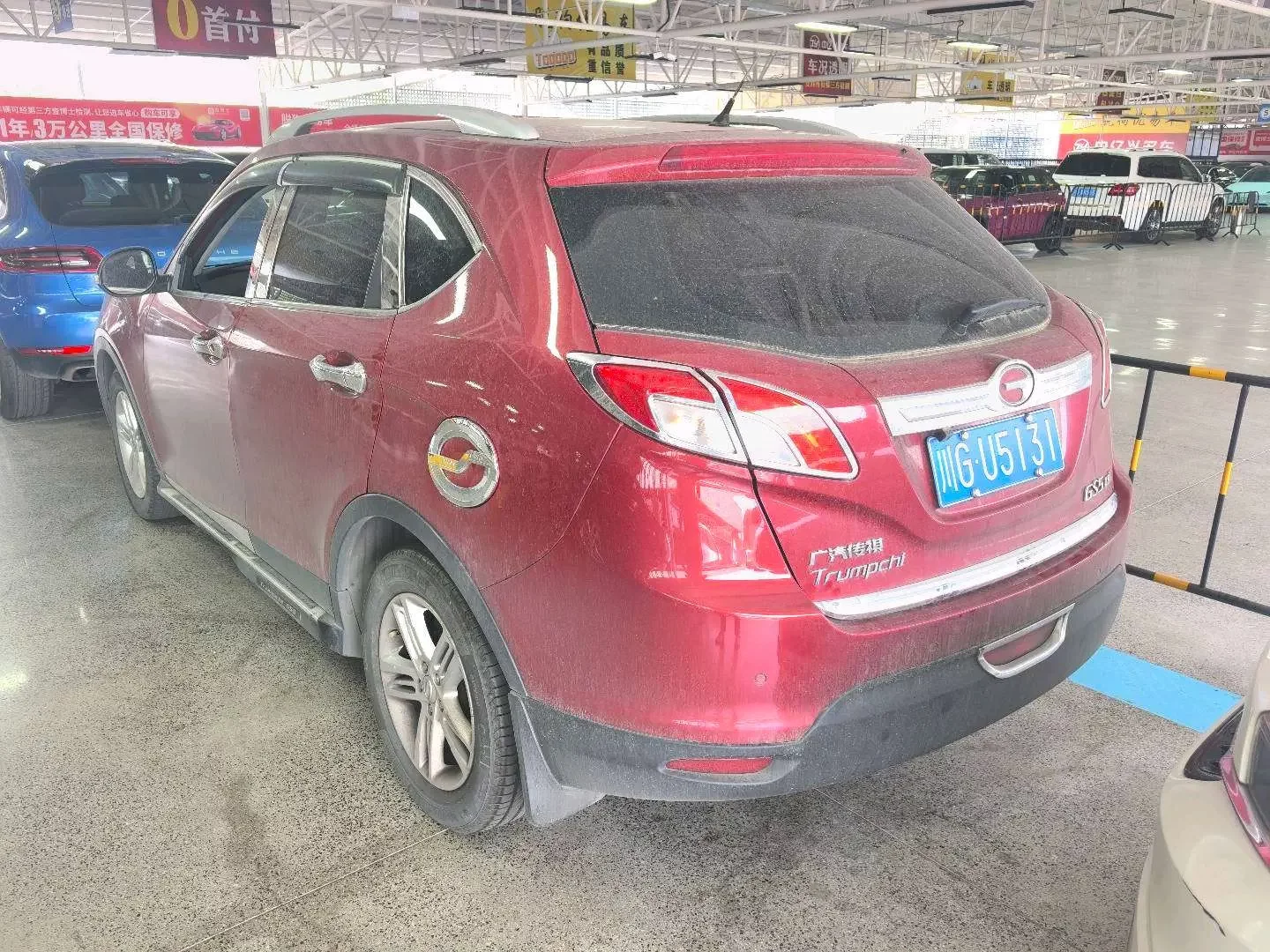 GAC Trumpchi GS5