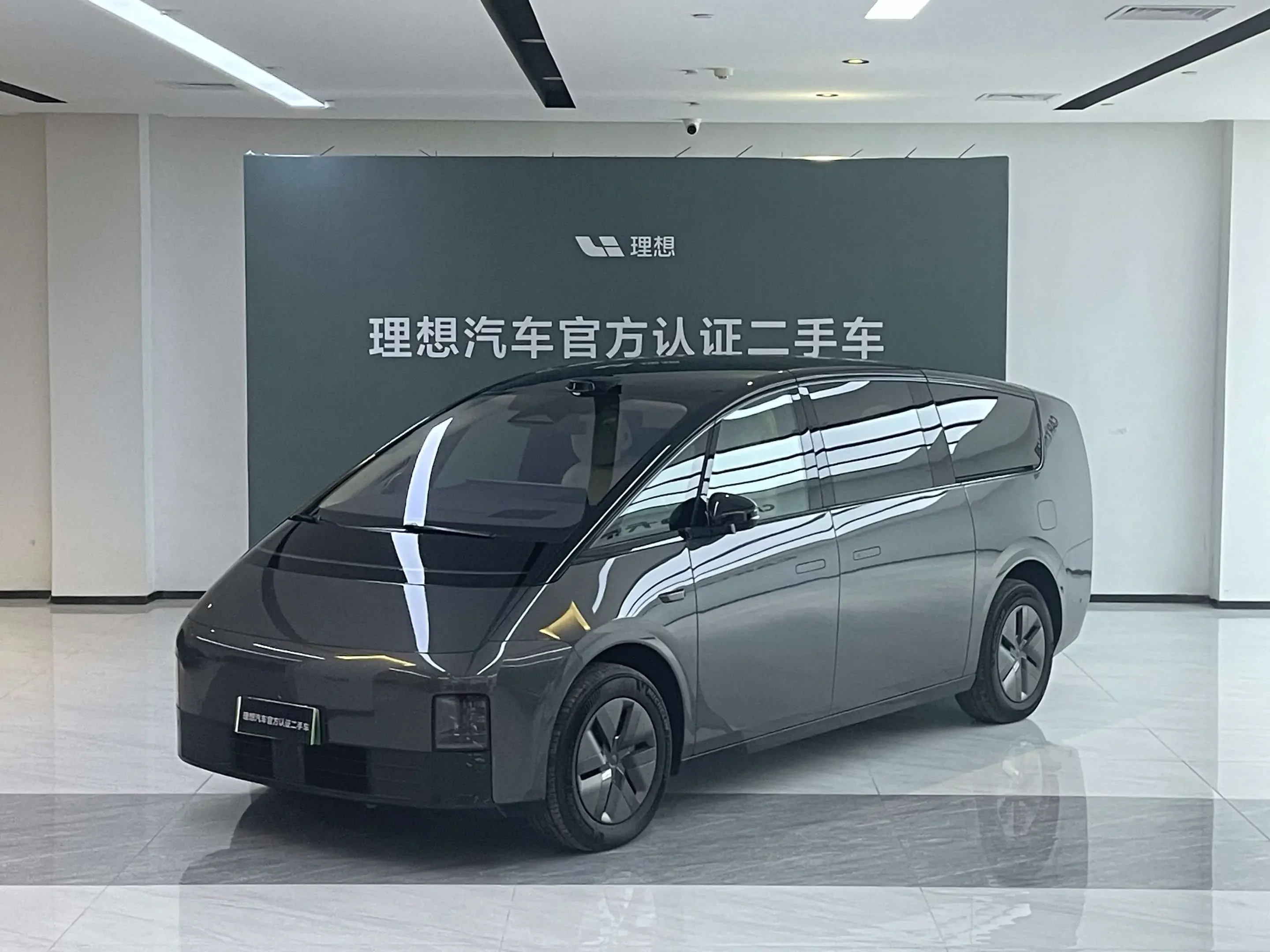 Lixiang MEGA