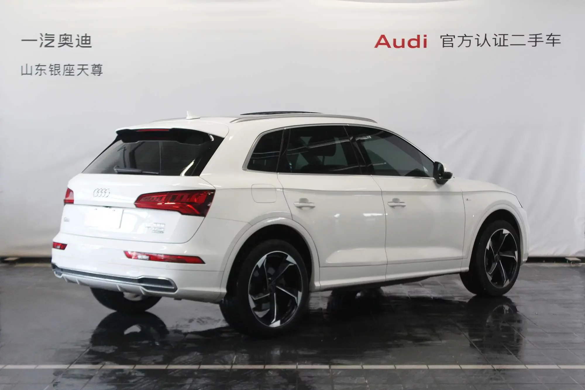 Audi Q5L