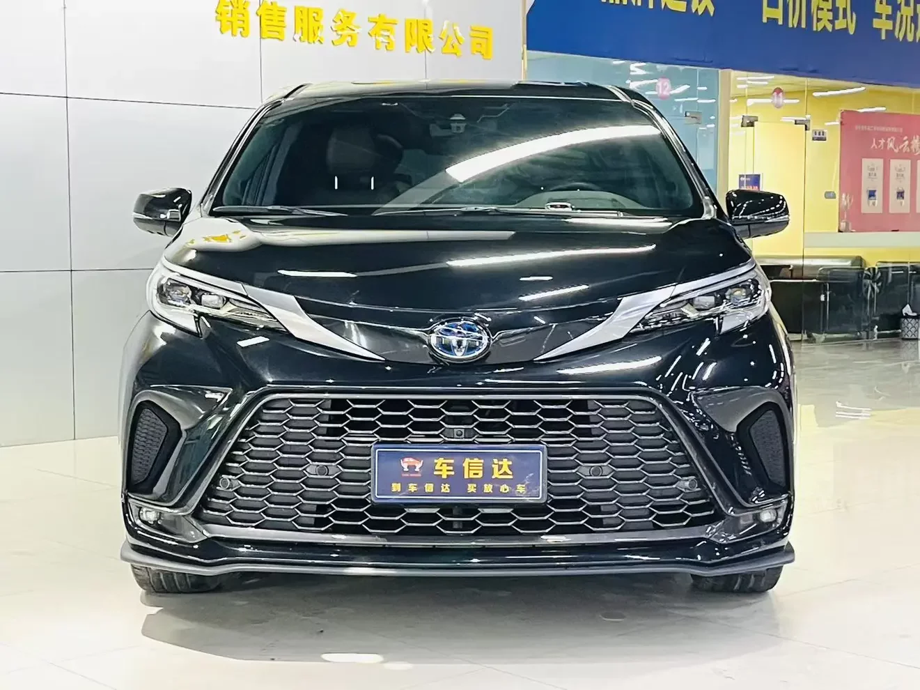 Toyota Granvia