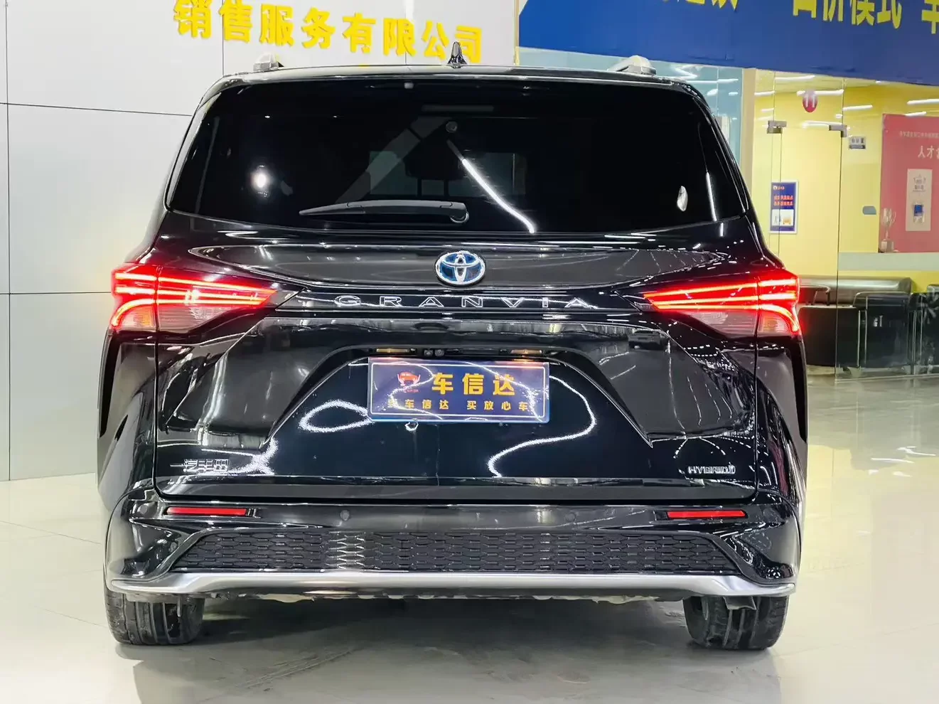 Toyota Granvia