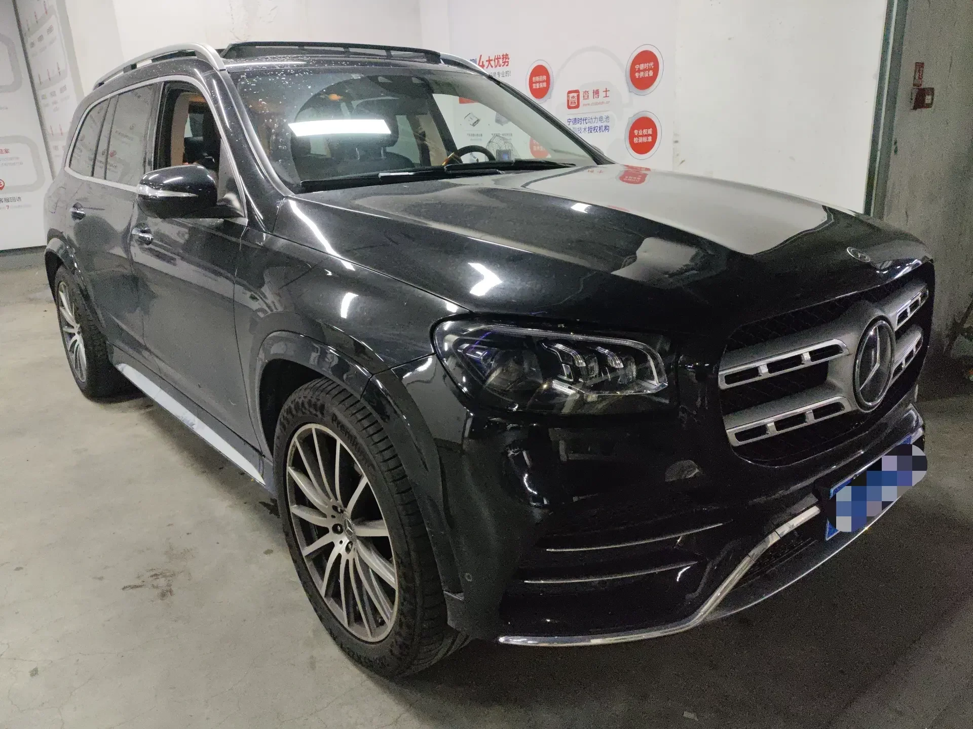 Mercedes-Benz GLS
