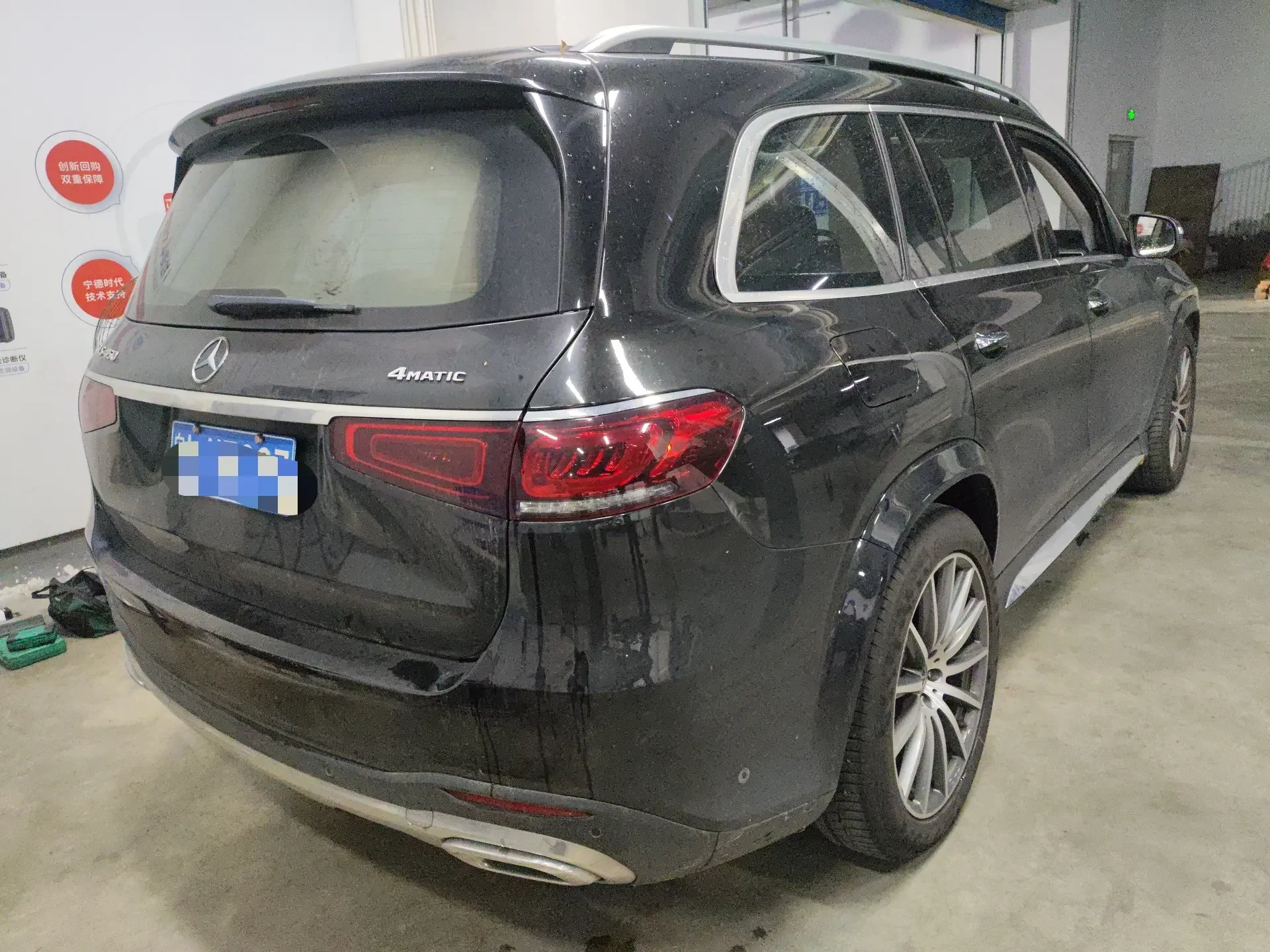 Mercedes-Benz GLS