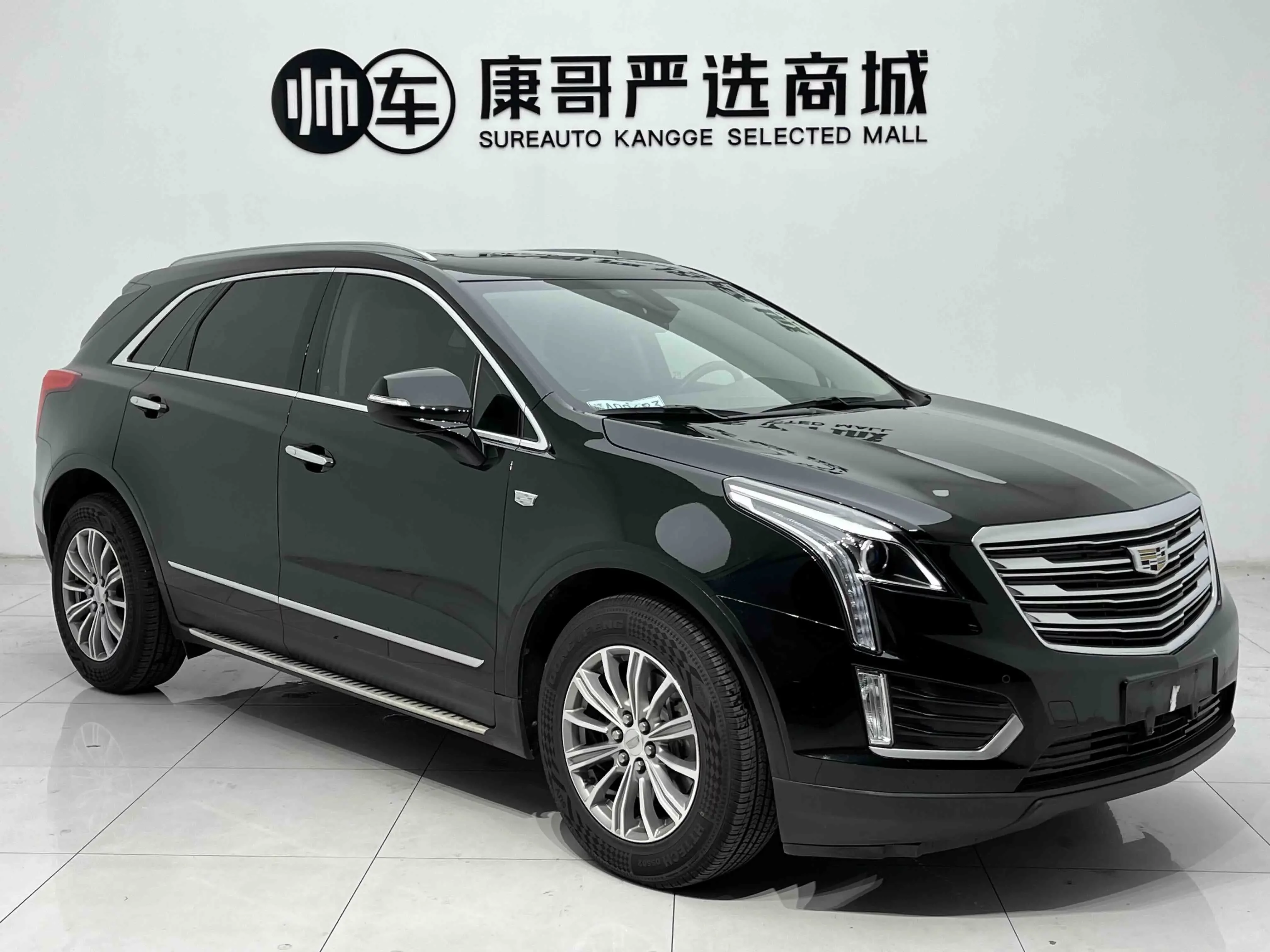 Cadillac XT5