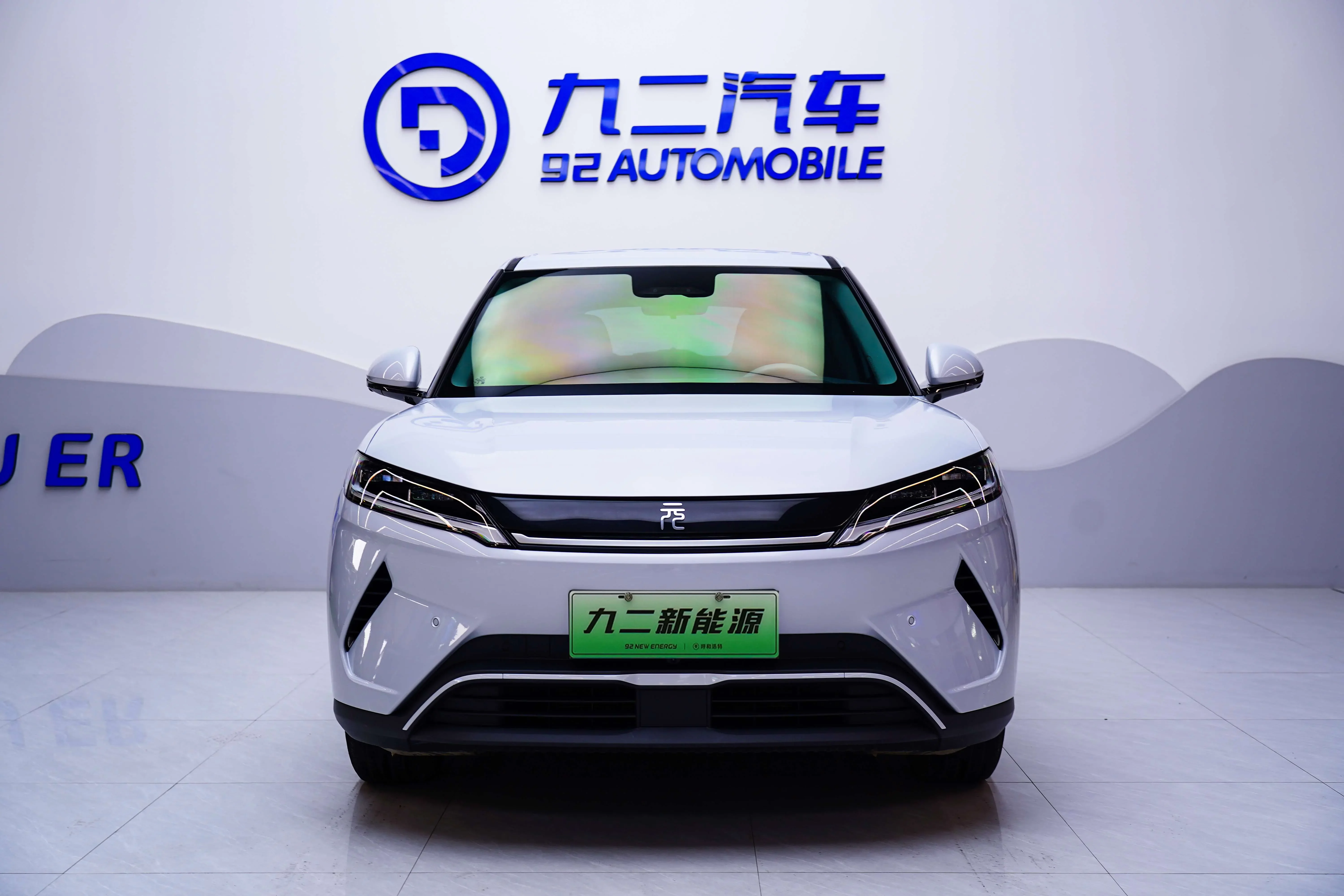 BYD Yuan UP
