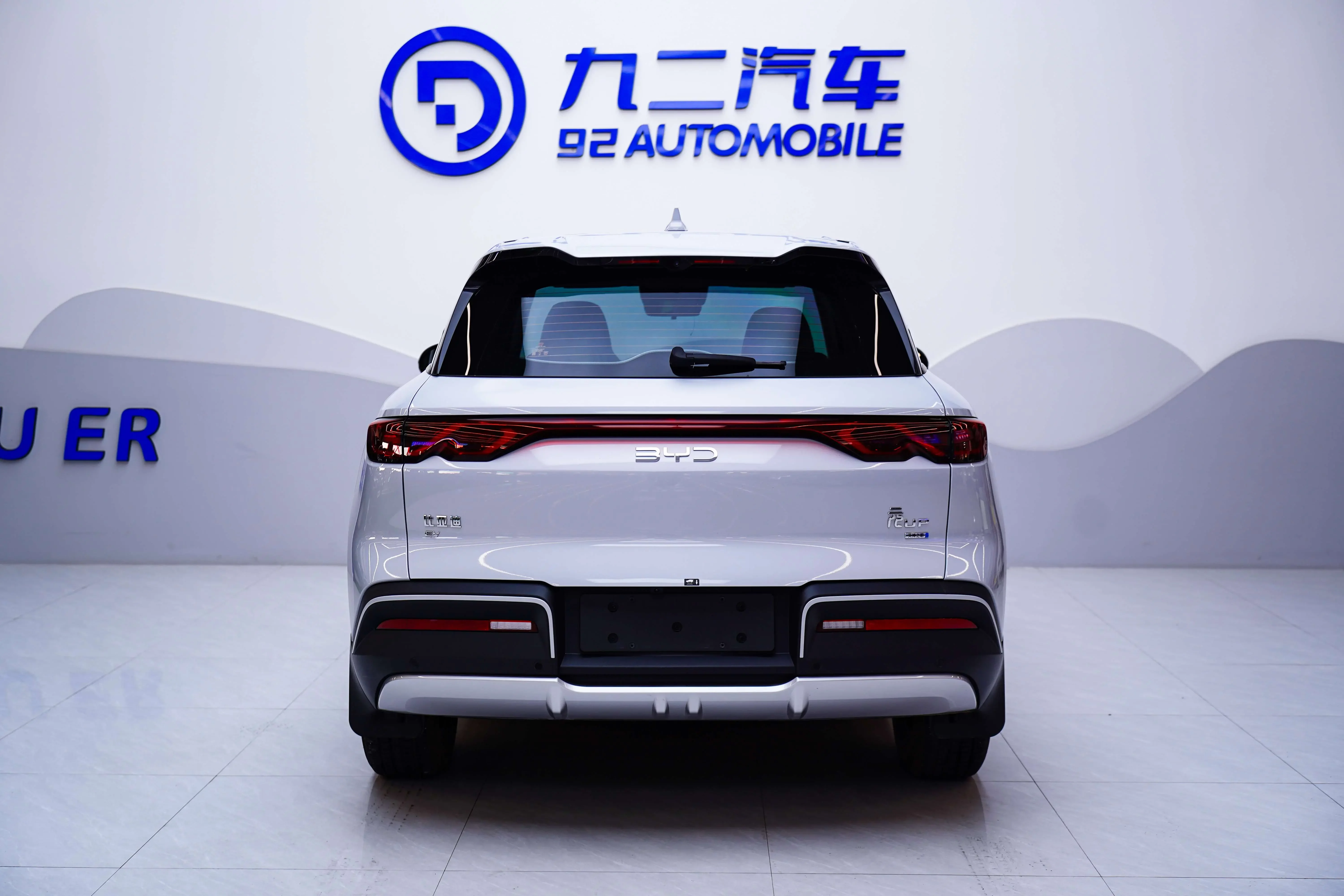 BYD Yuan UP