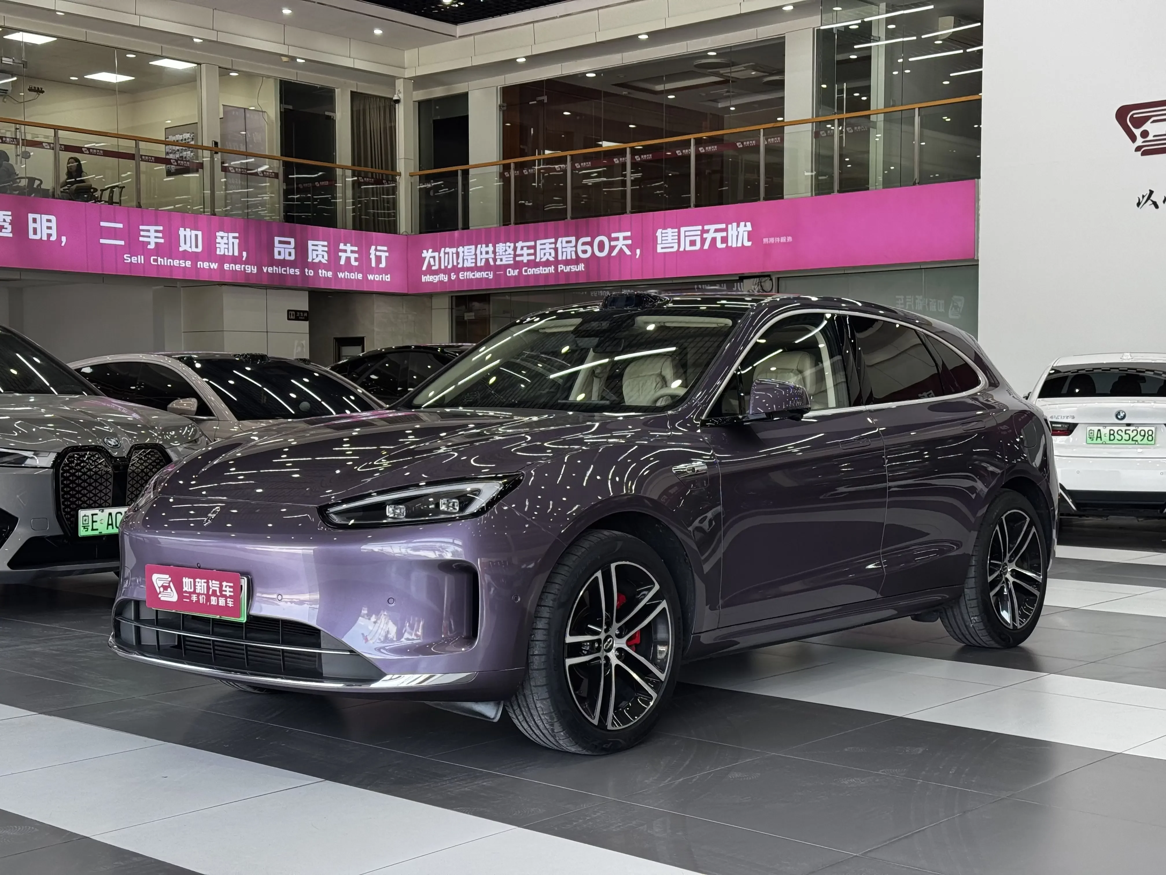 AITO M5