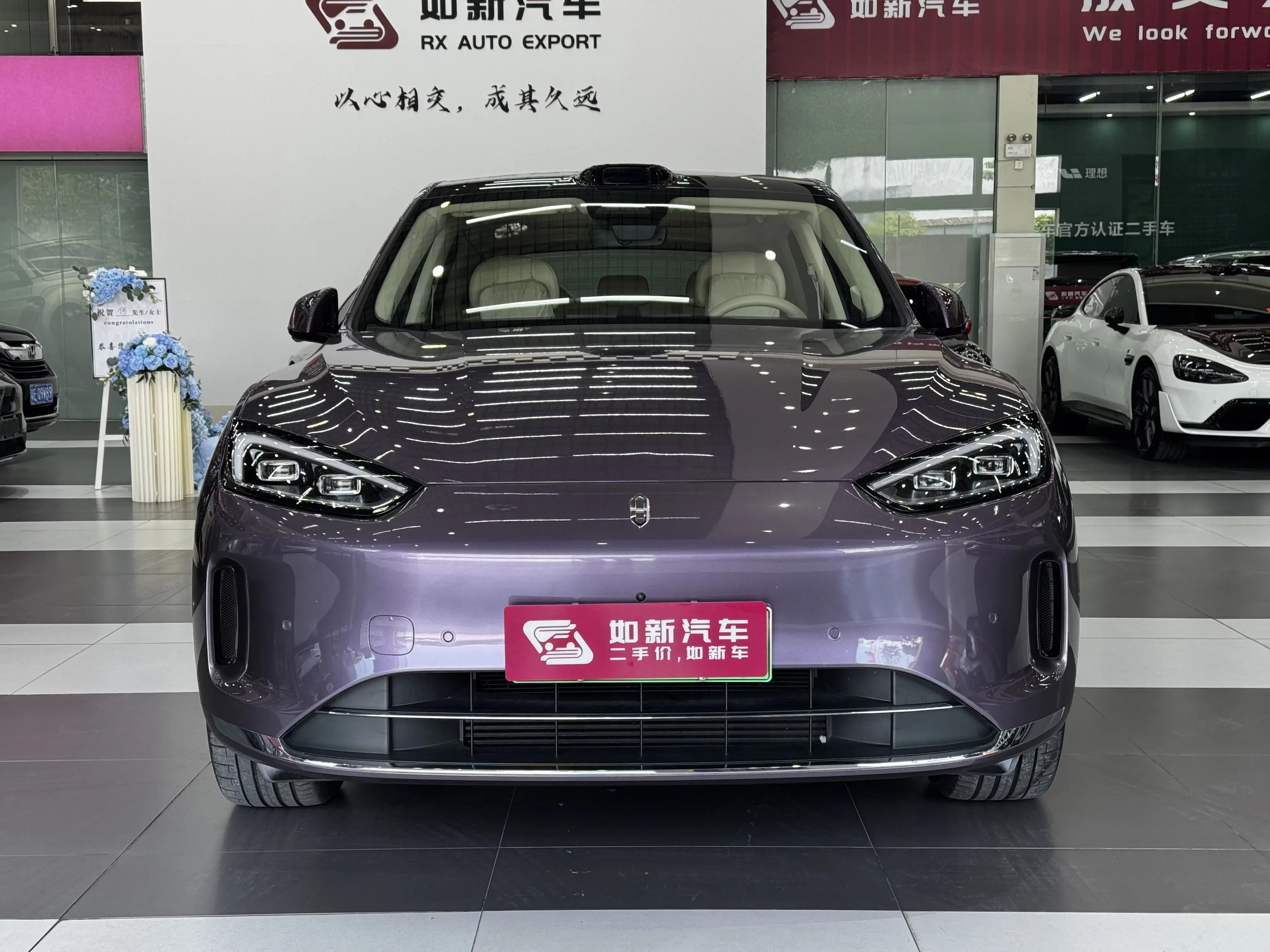 AITO M5