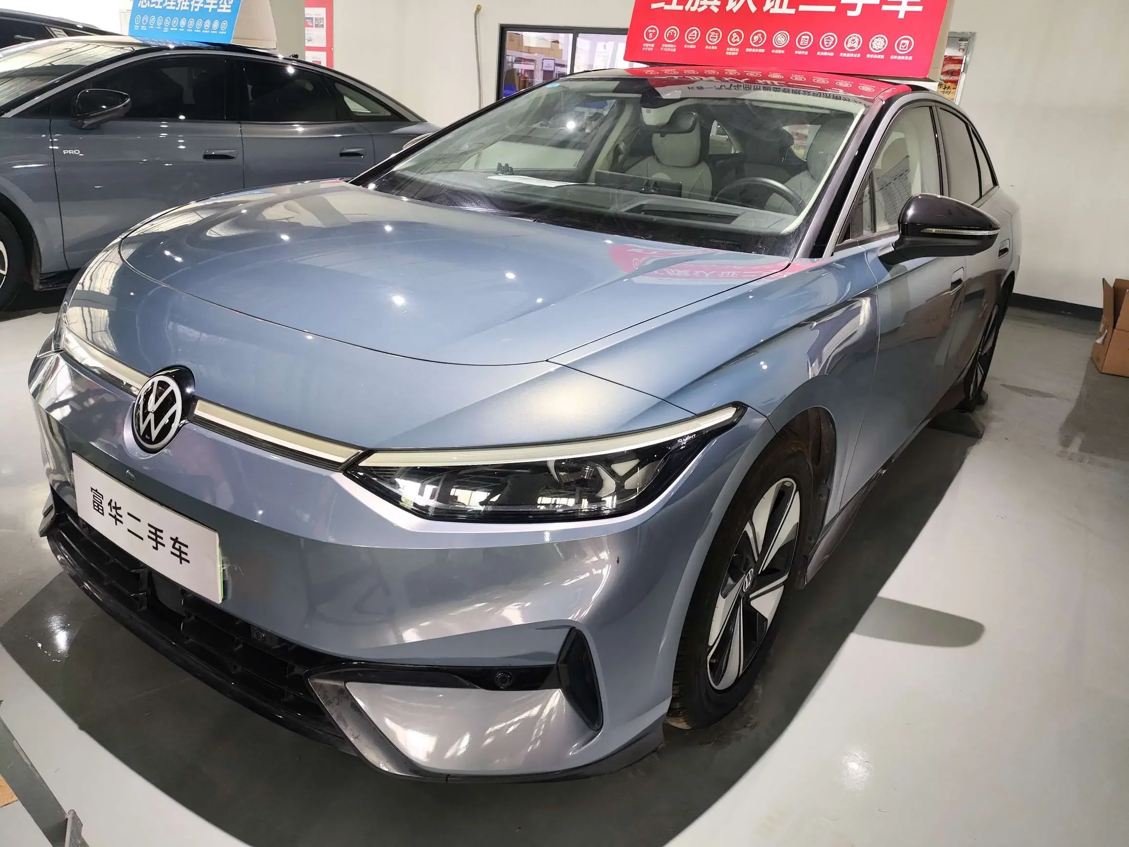 Volkswagen ID.7 VIZZION