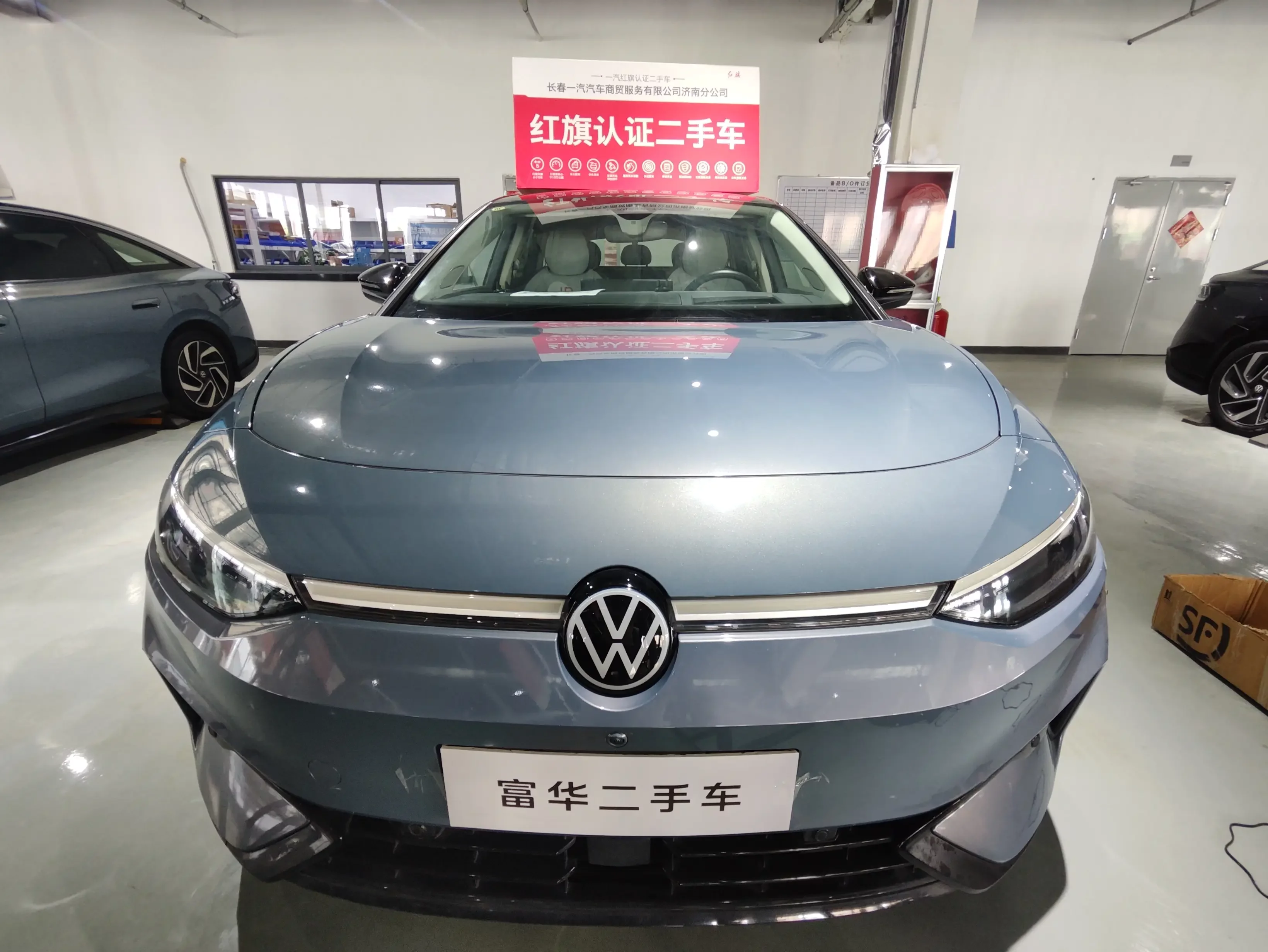 Volkswagen ID.7 VIZZION