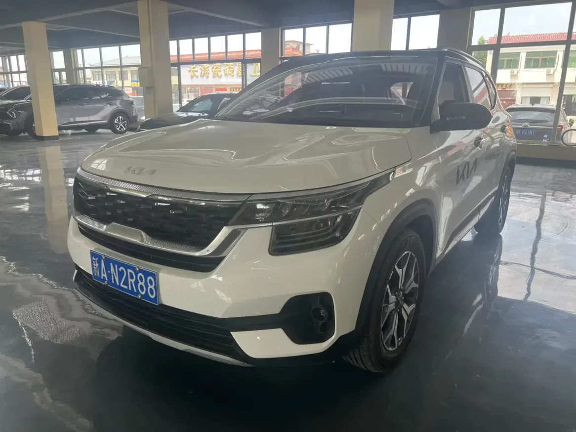 Kia Run proudly