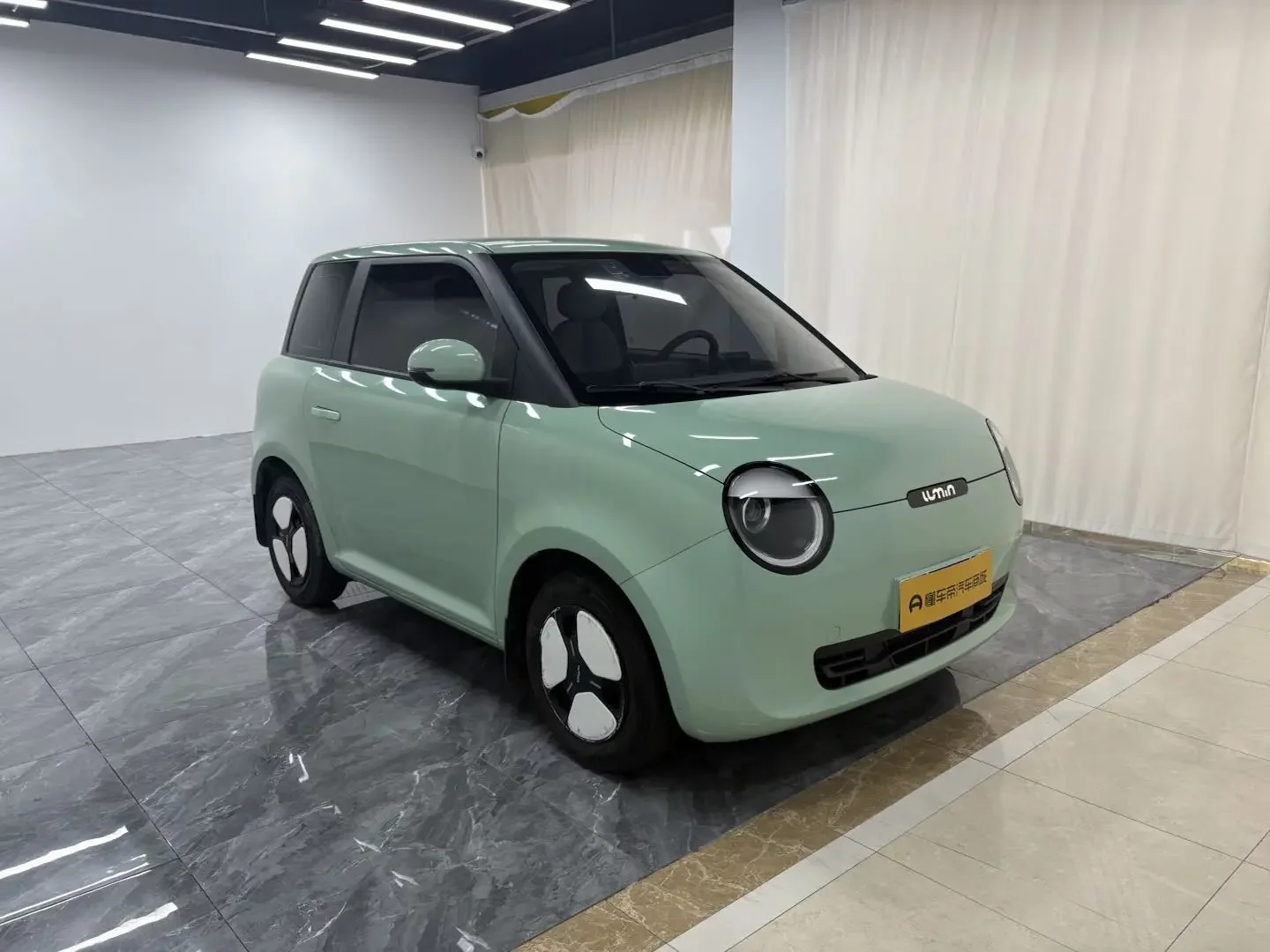 Changan Lumin