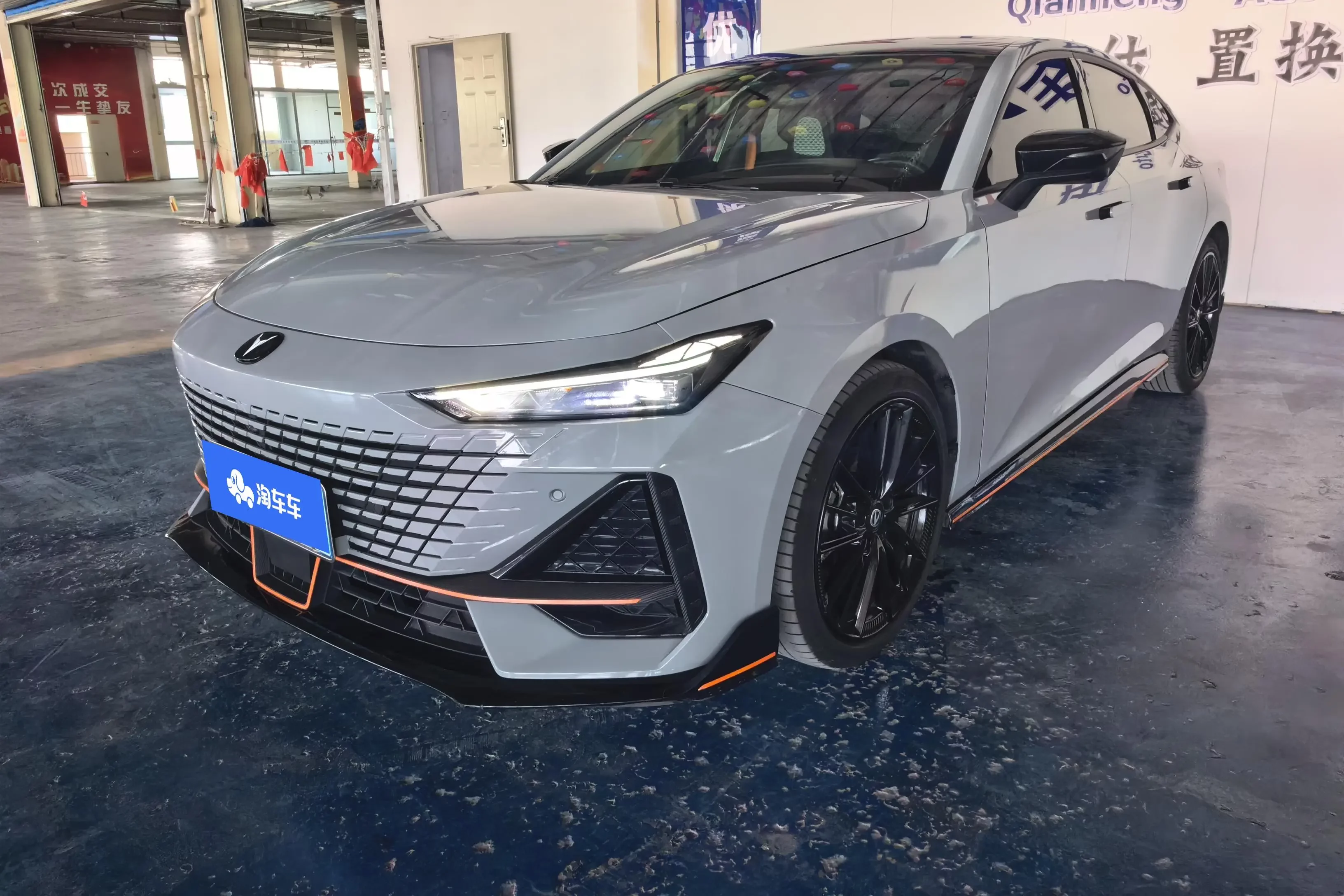Changan UNI-V