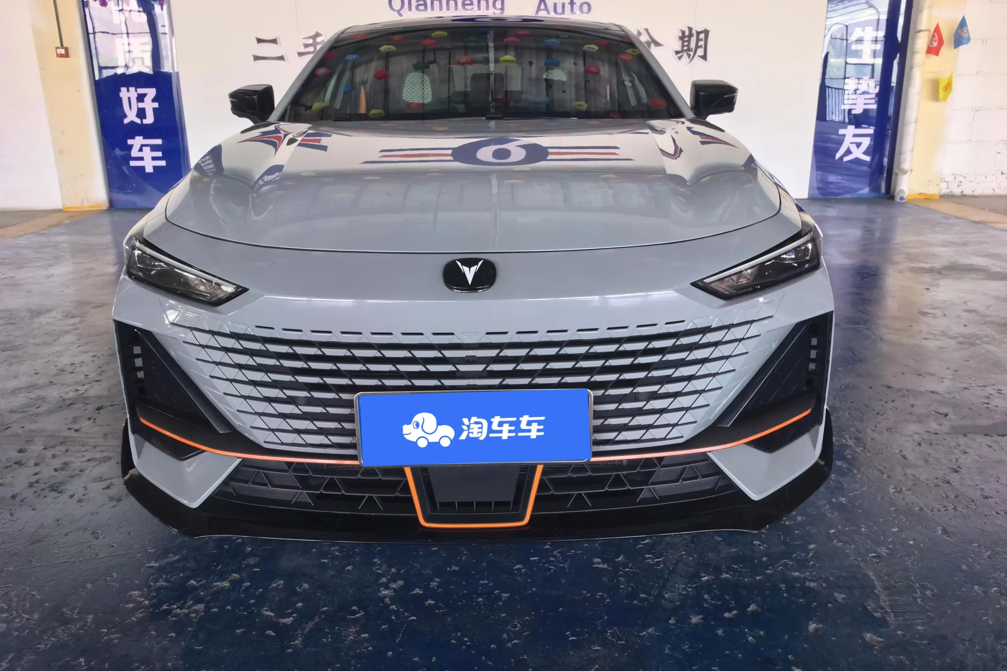 Changan UNI-V
