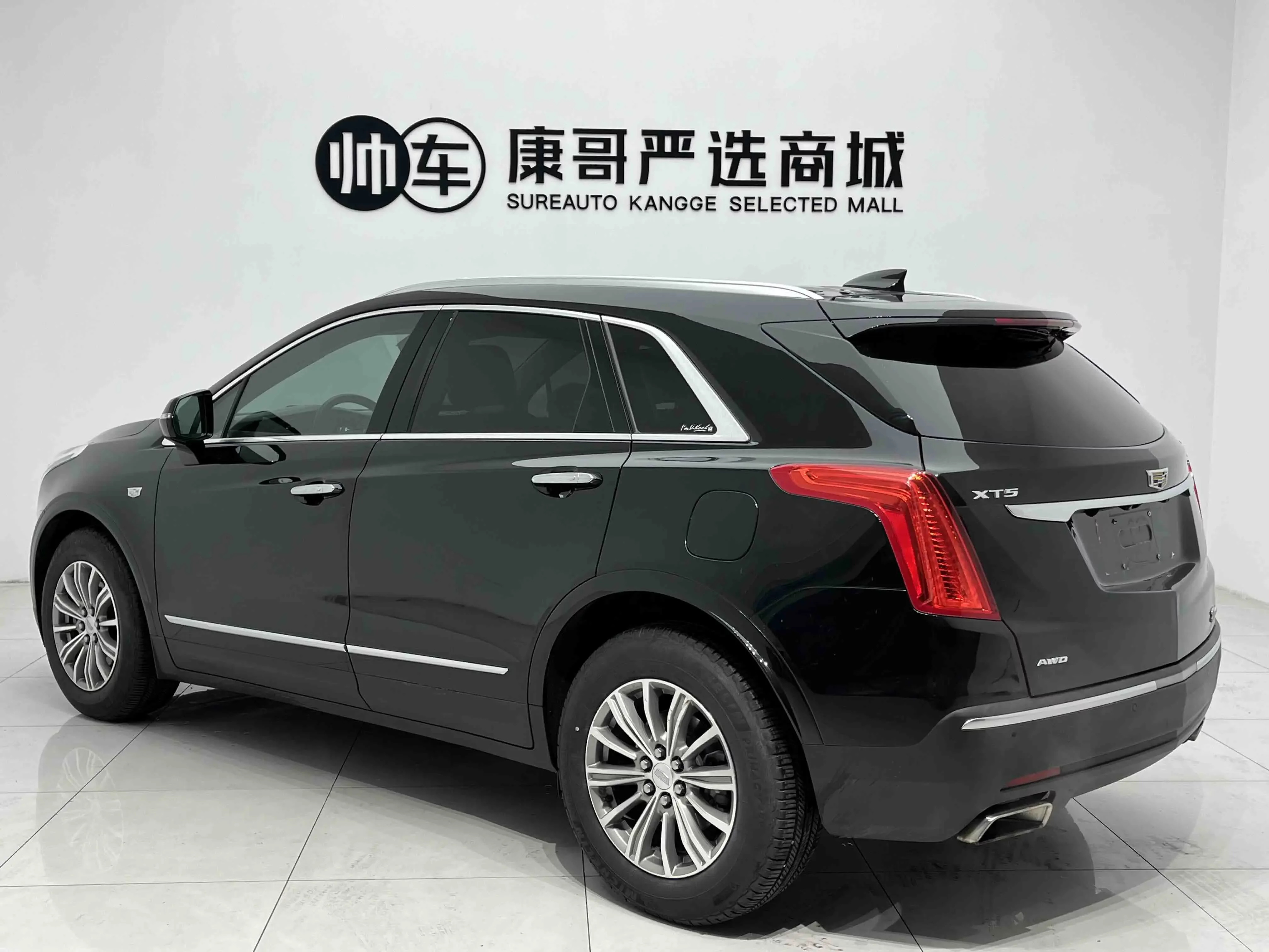 Cadillac XT5