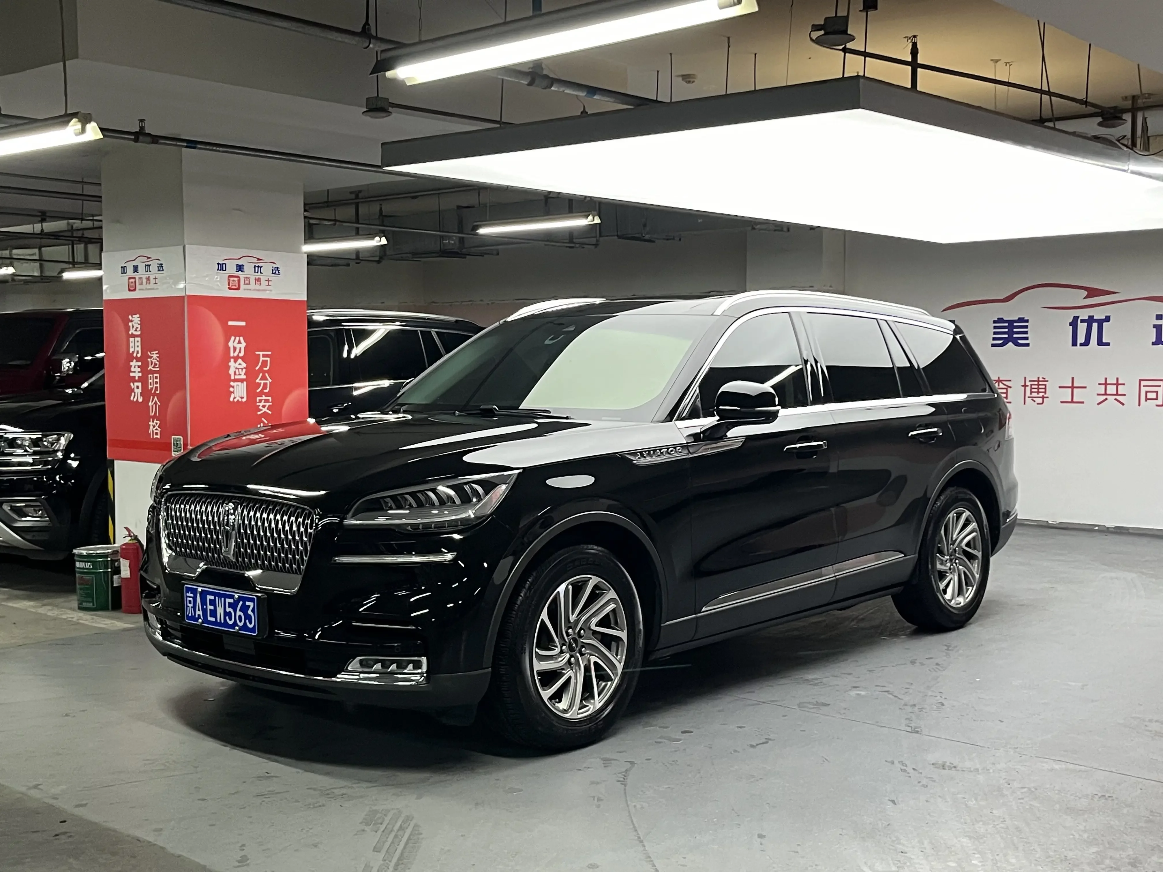 Lincoln aviator  из Китая