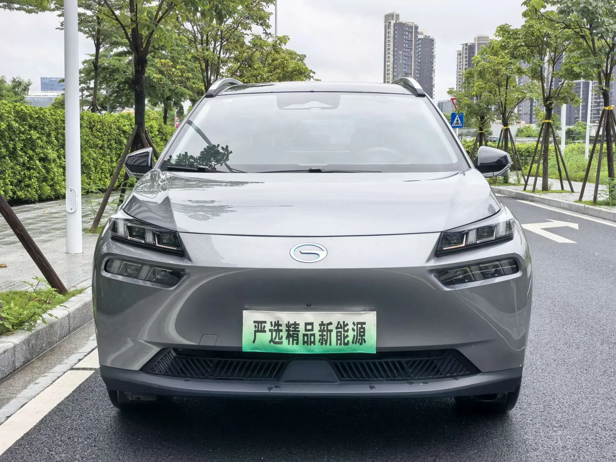 GAC AION V