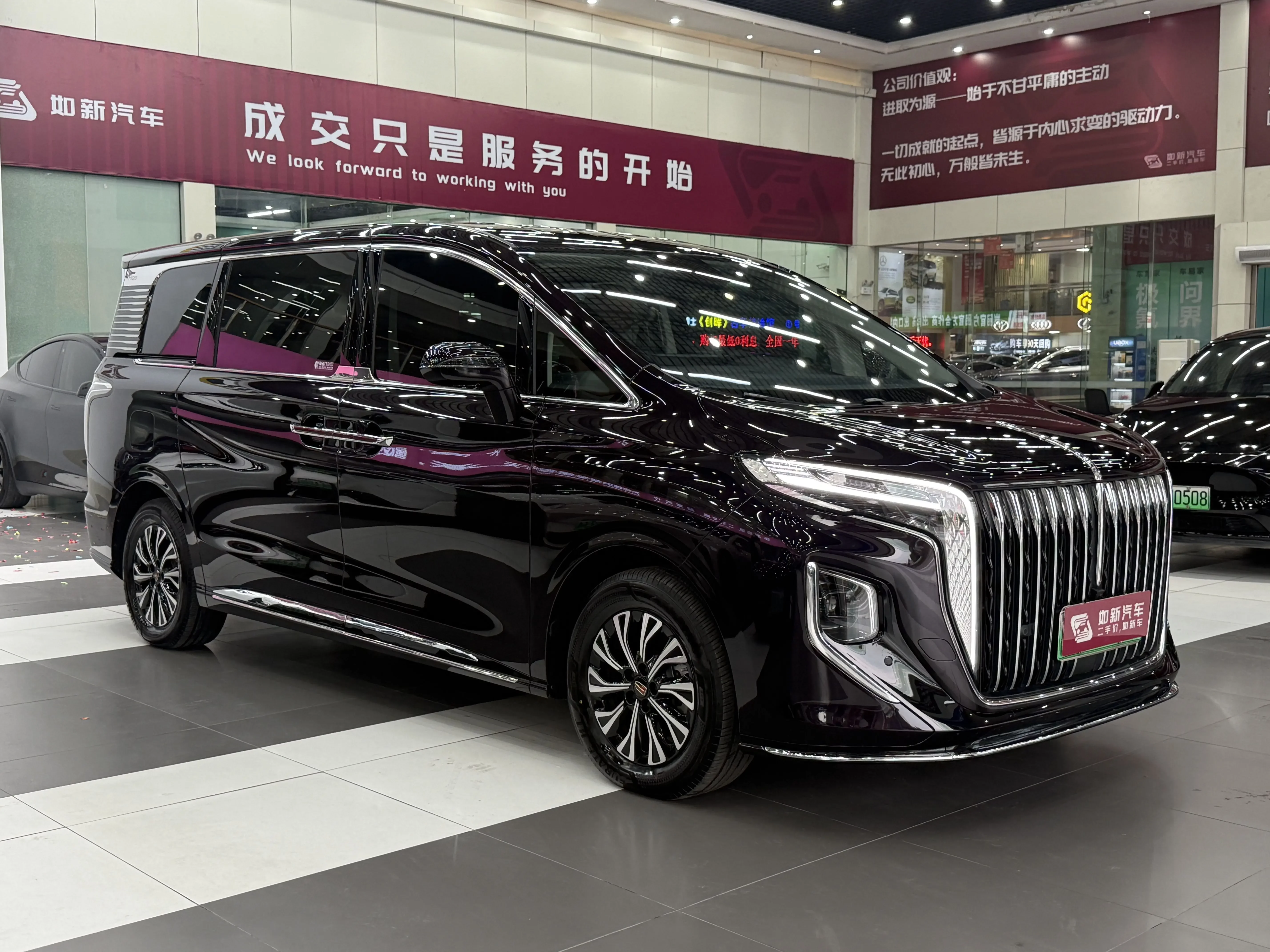 Hongqi HQ9 PHEV