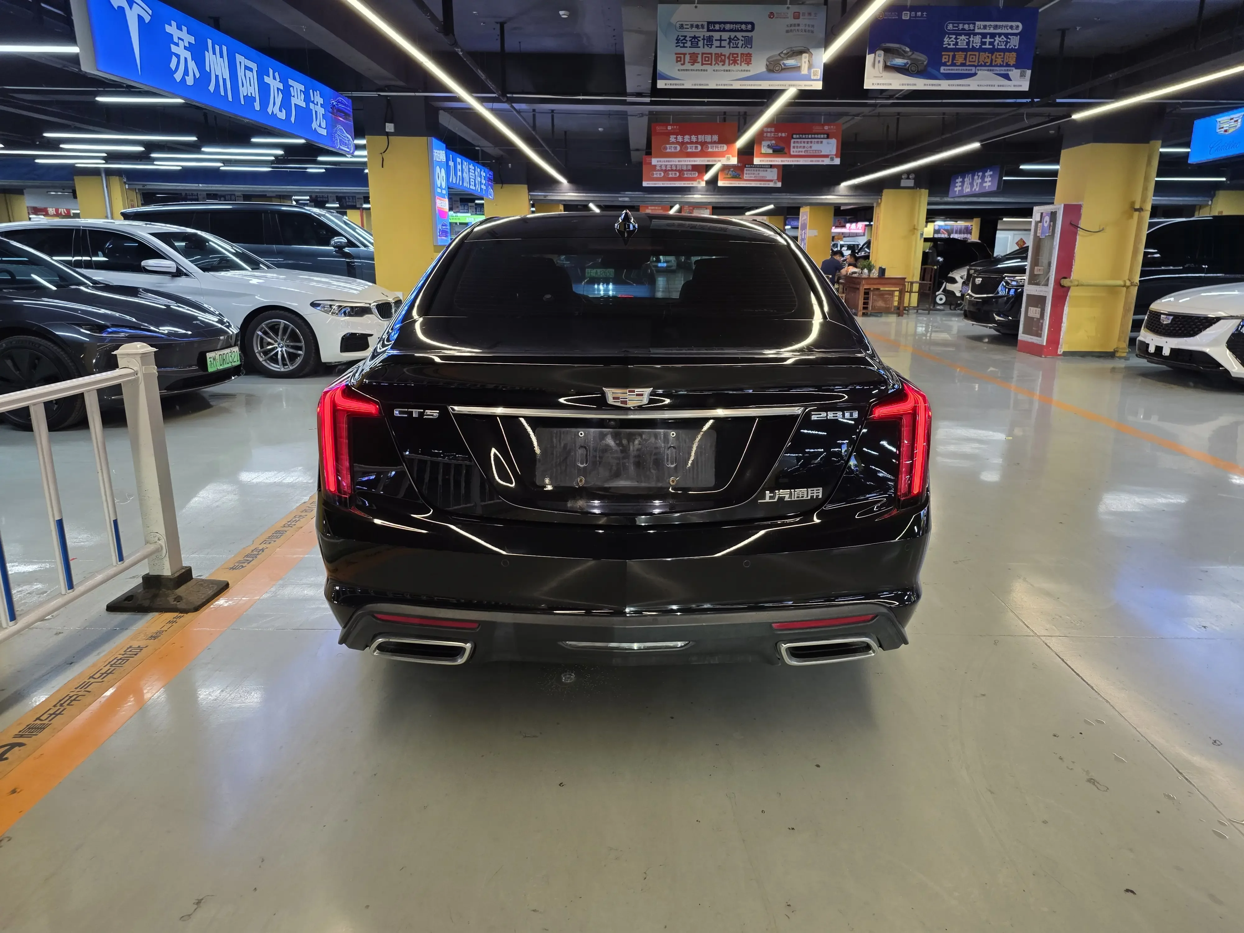 Cadillac CT5