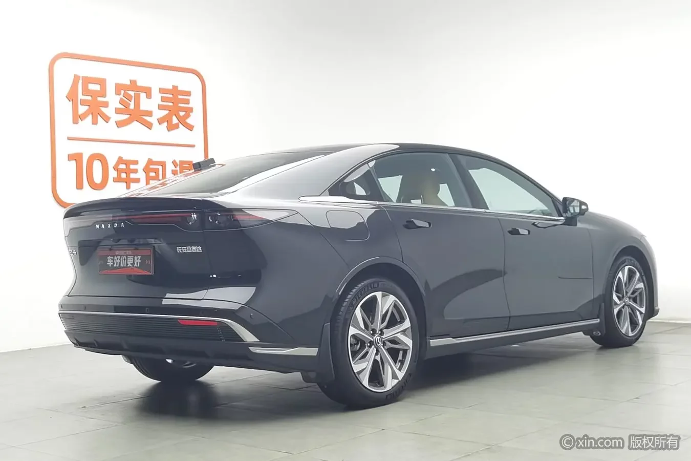 Mazda EZ-6