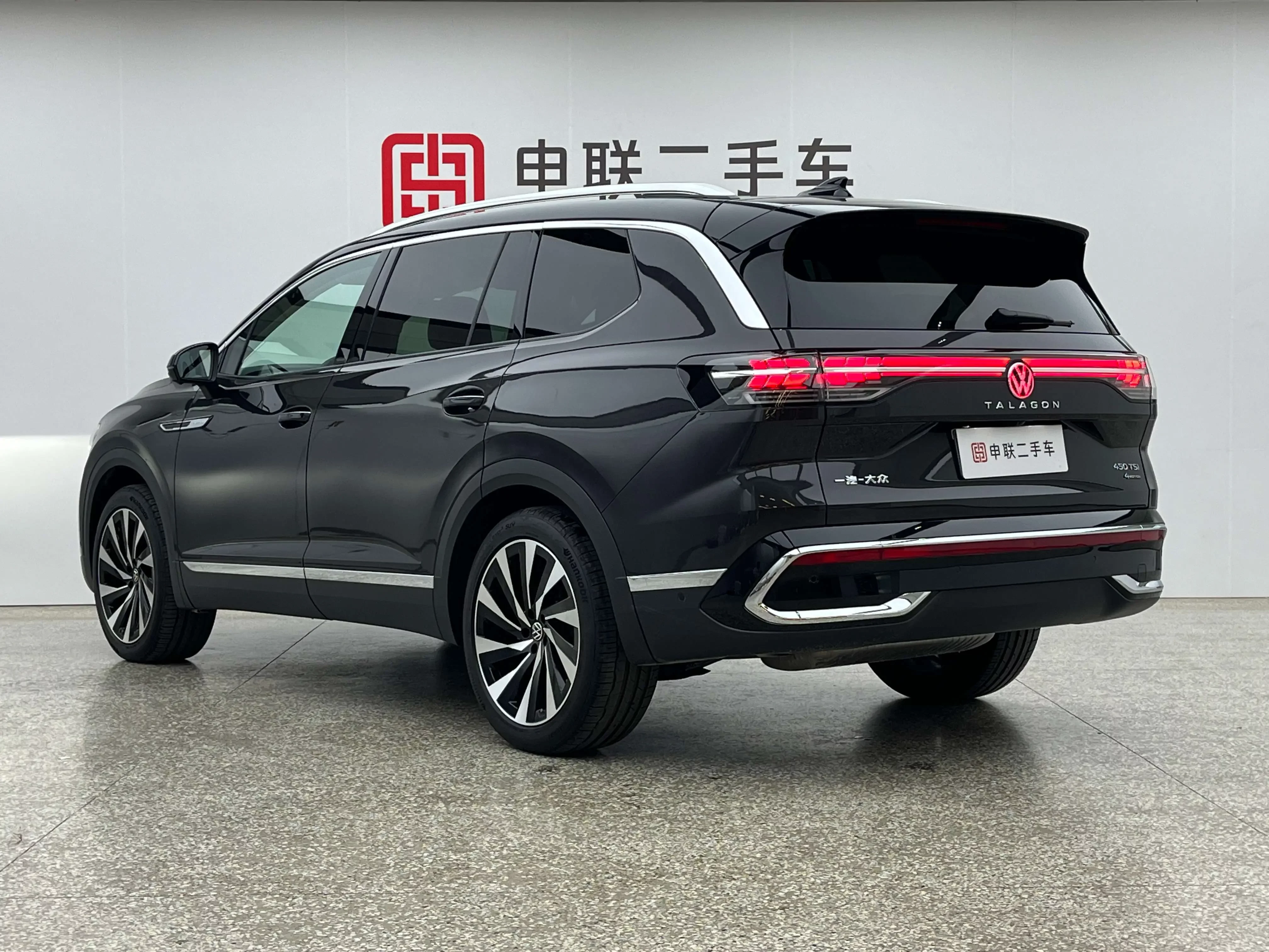 Volkswagen Talagon